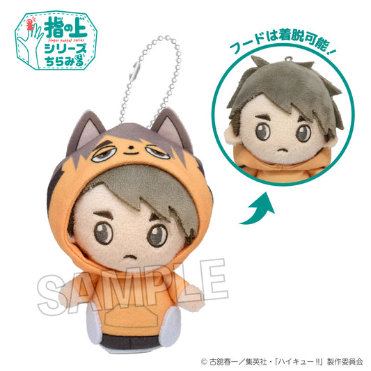 ハイキュー!! 指の上シリーズ ちらみる 動物パーカーVer. 宮治【予約商品】
