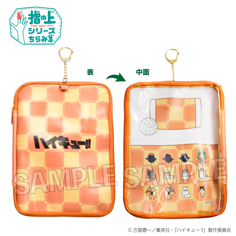 ハイキュー!! 指の上の本型ポーチ 動物パーカーVer.【予約商品】