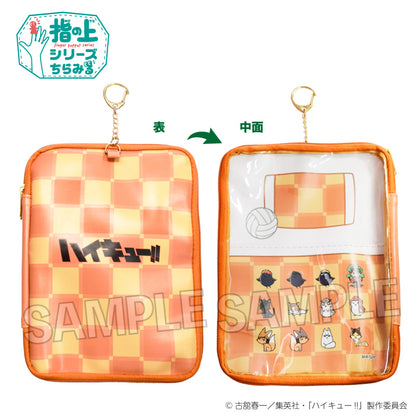 ハイキュー!! 指の上の本型ポーチ 動物パーカーVer.【予約商品】