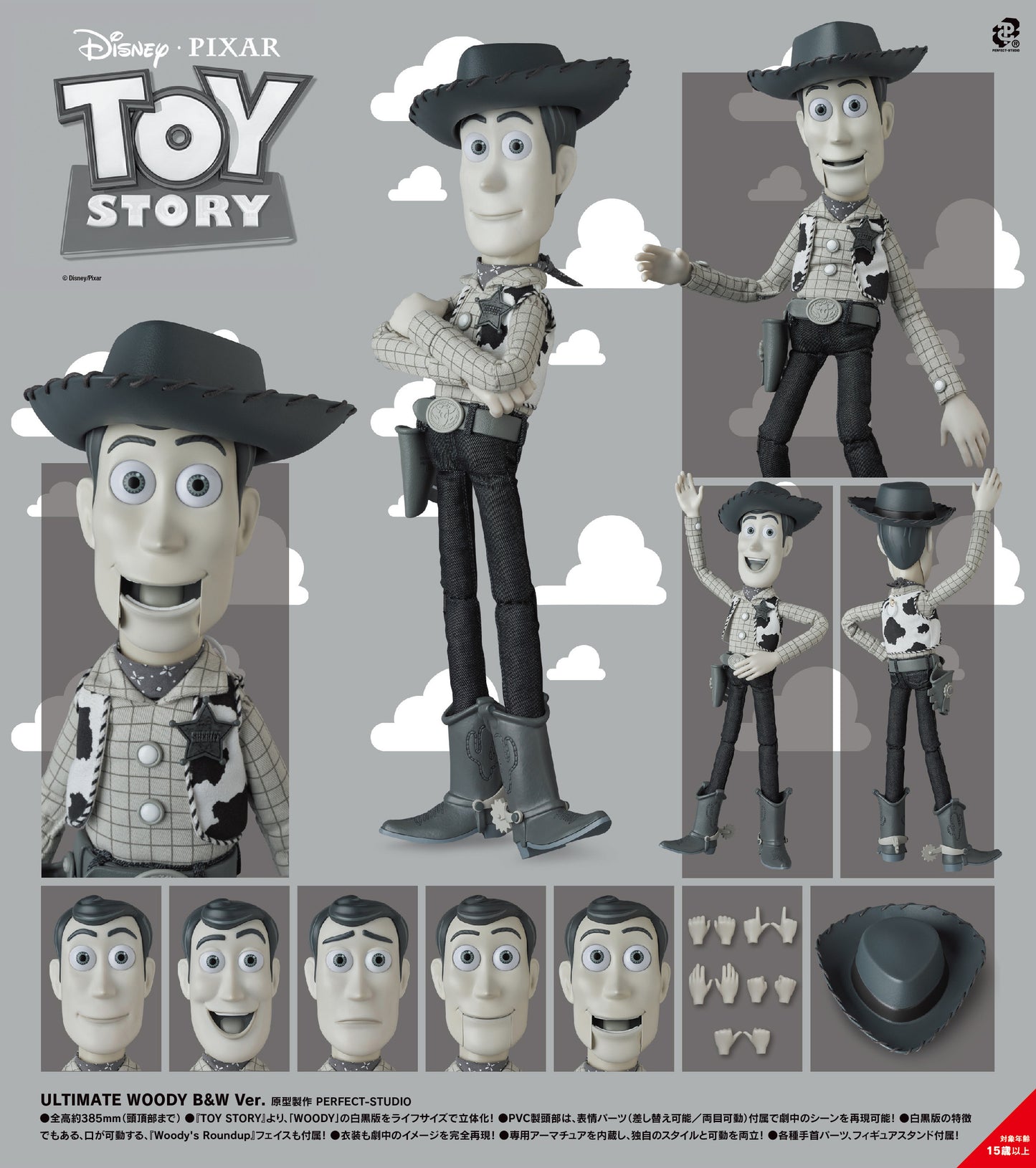 ULTIMATE WOODY B&W Ver.【予約商品】