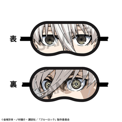 ブルーロック アイマスク 凪誠士郎【お取り寄せ商品】