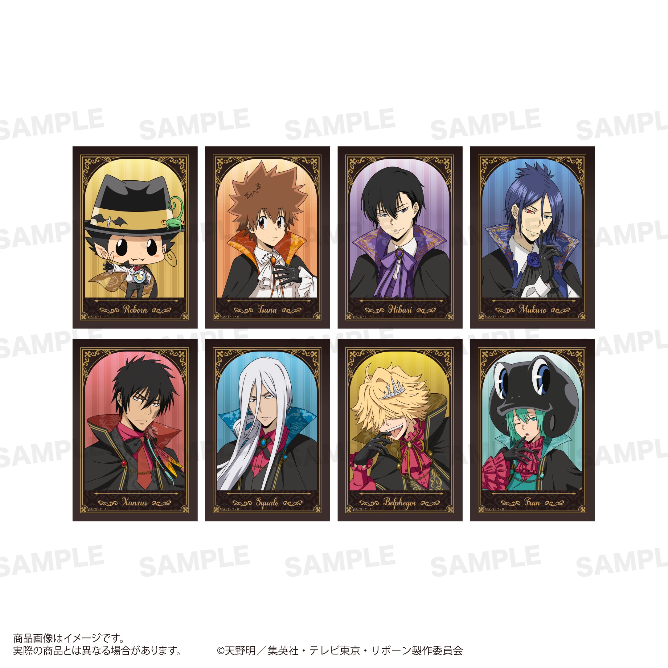 Box/18】家庭教師ヒットマンREBORN! トレーディングフォト風カード