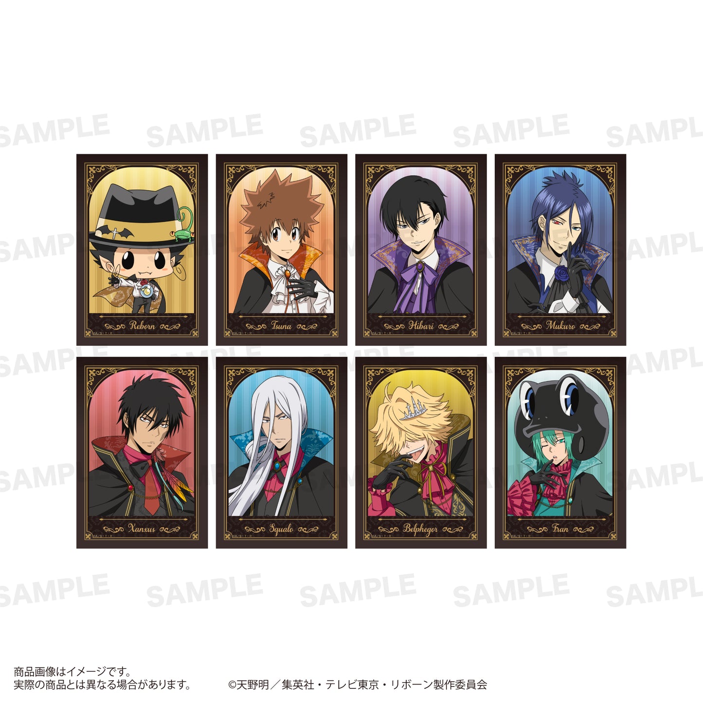 【Box/18】家庭教師ヒットマンREBORN! トレーディングフォト風カード Vampire Ver.