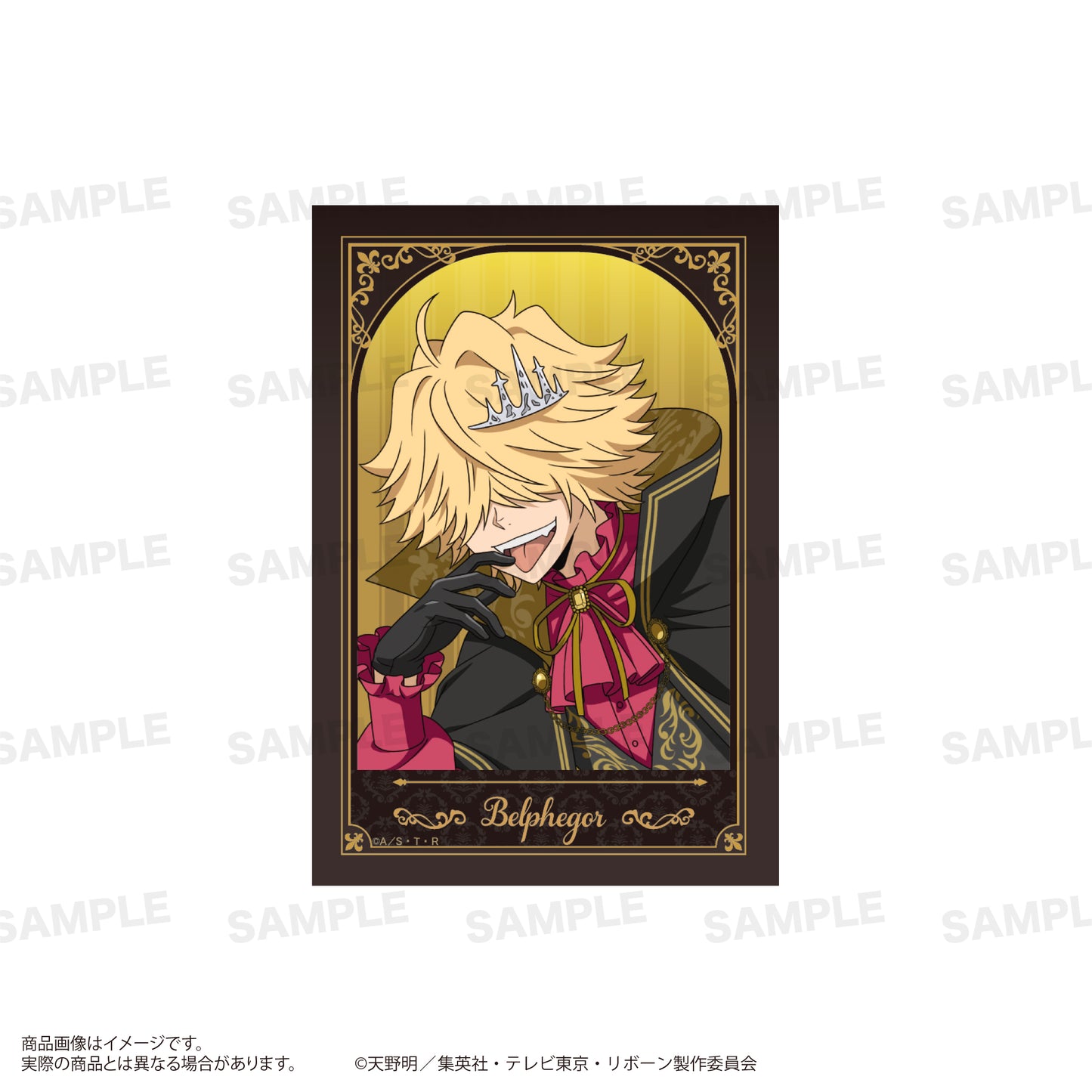 【Box/18】家庭教師ヒットマンREBORN! トレーディングフォト風カード Vampire Ver.