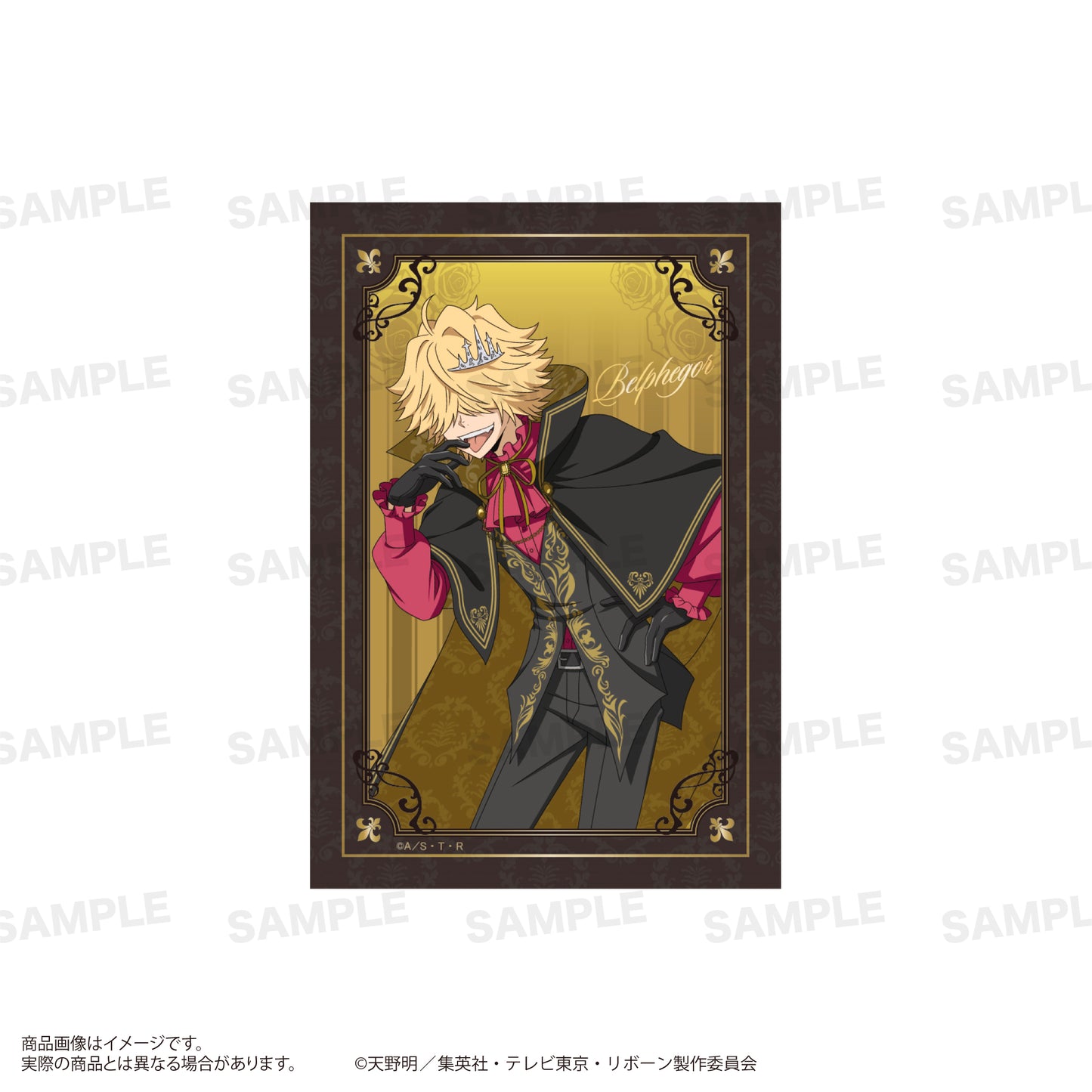 【Box/18】家庭教師ヒットマンREBORN! トレーディングフォト風カード Vampire Ver.