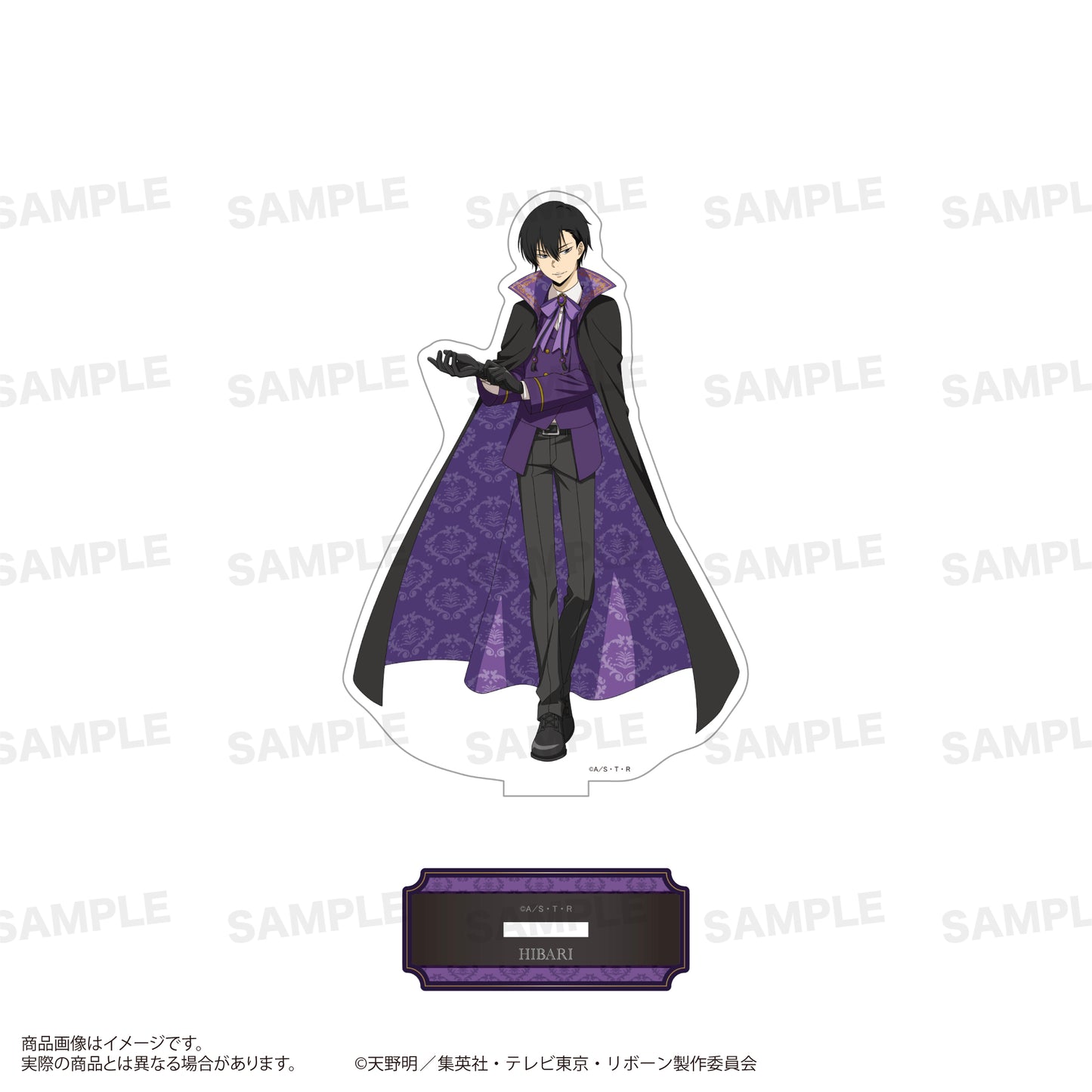 家庭教師ヒットマンREBORN! アクリルスタンド Vampire Ver. 雲雀恭弥