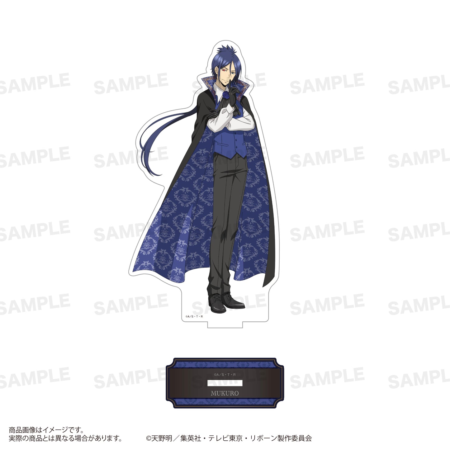 家庭教師ヒットマンREBORN! アクリルスタンド Vampire Ver. 六道骸(10年後)