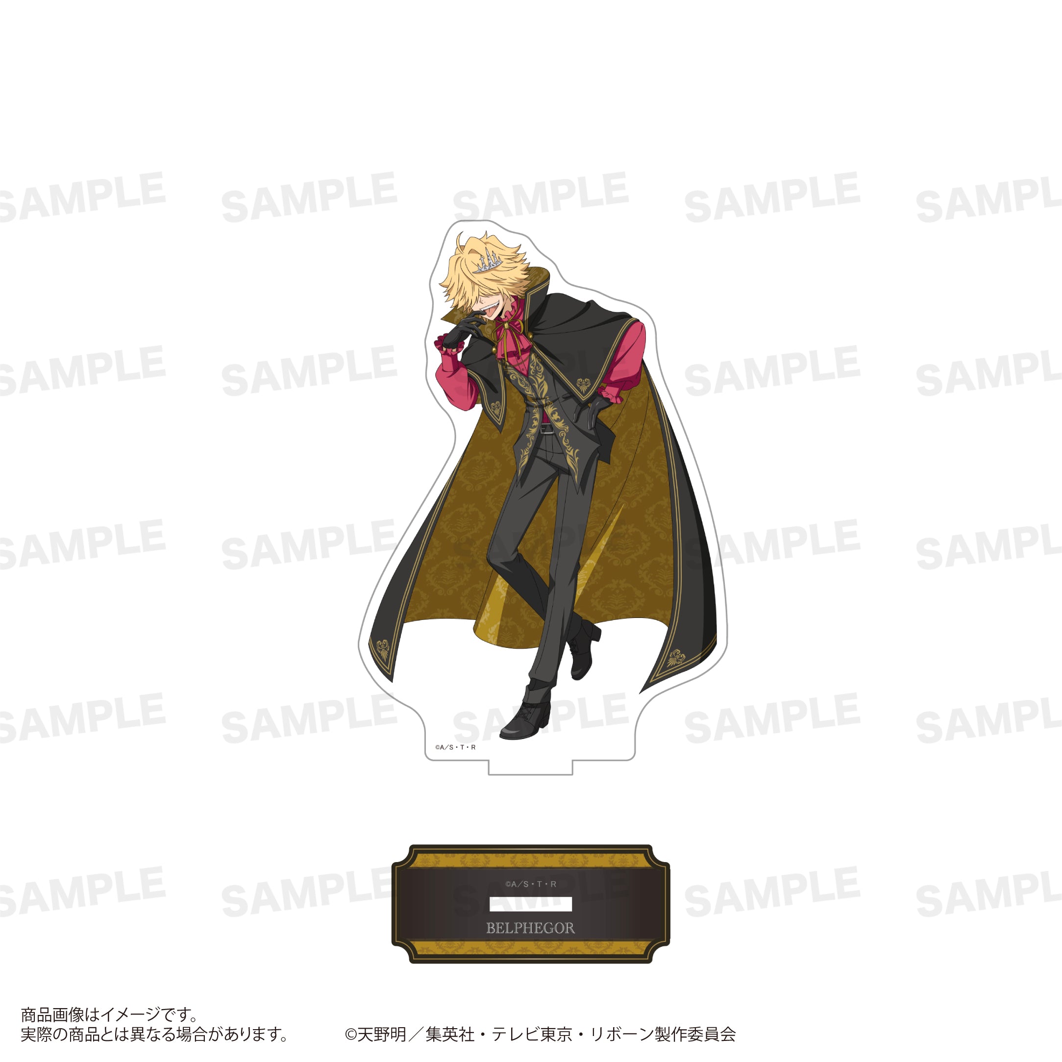 家庭教師ヒットマンREBORN! アクリルスタンド Vampire Ver