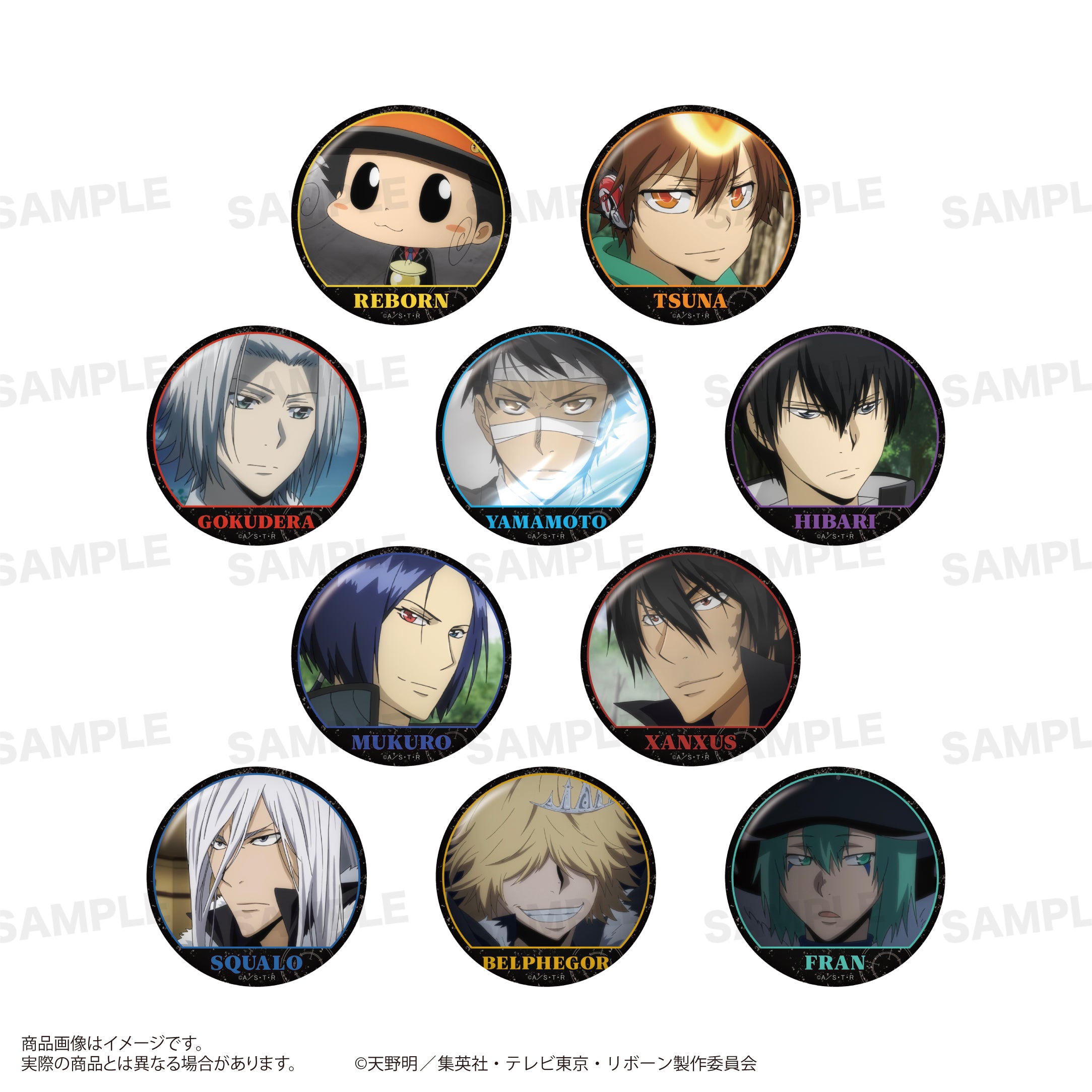 Box/10】家庭教師ヒットマンREBORN! トレーディング場面写缶バッジ