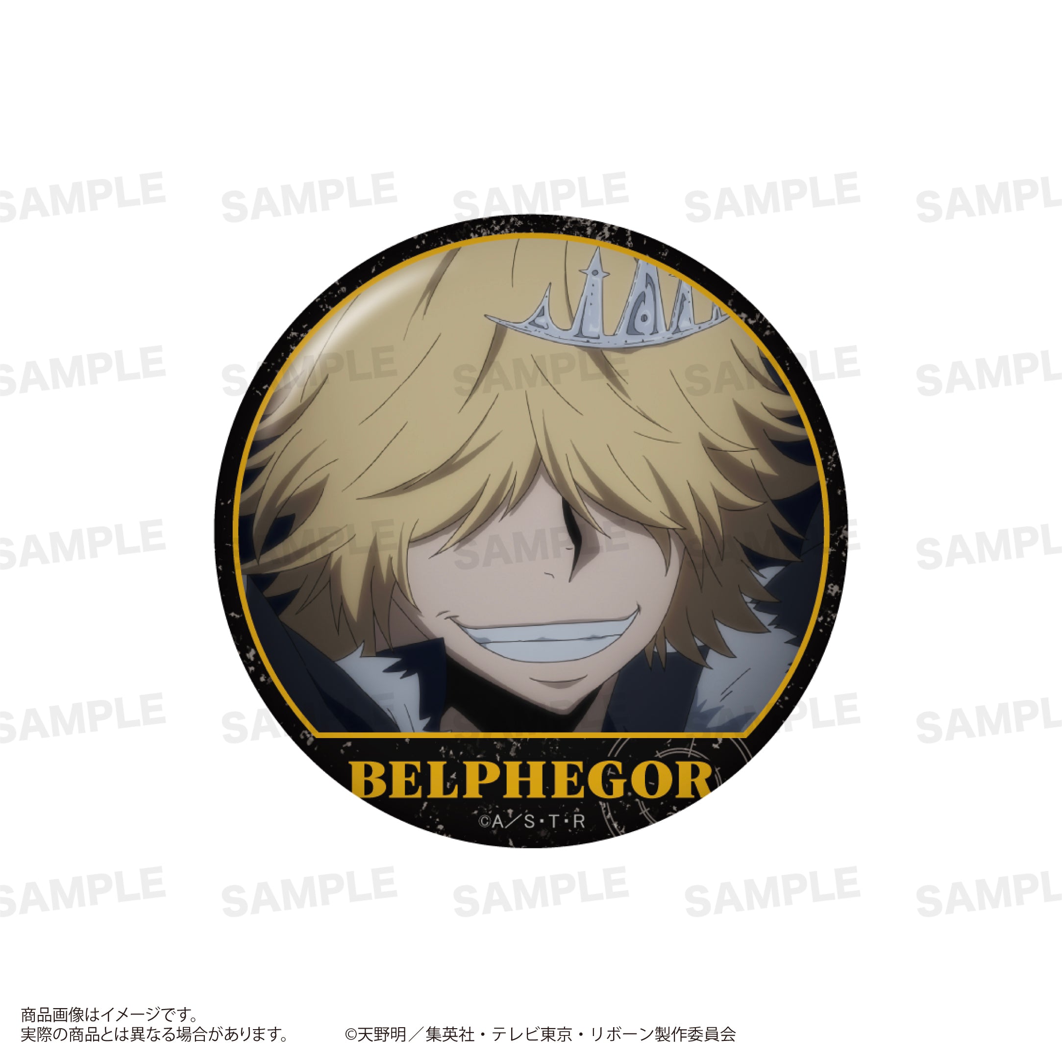 Box/10】家庭教師ヒットマンREBORN! トレーディング場面写缶バッジ