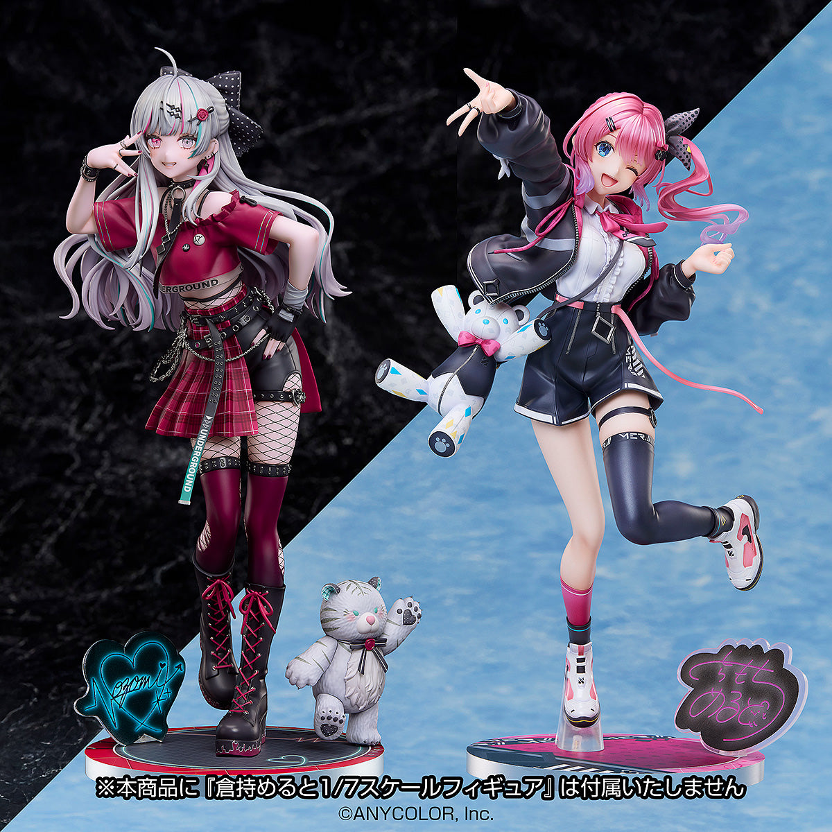 にじさんじ 石神のぞみ 1/7スケールフィギュア【予約商品】