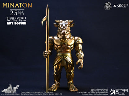 スターエーストイズ ミナトン アートソフビ【予約商品】