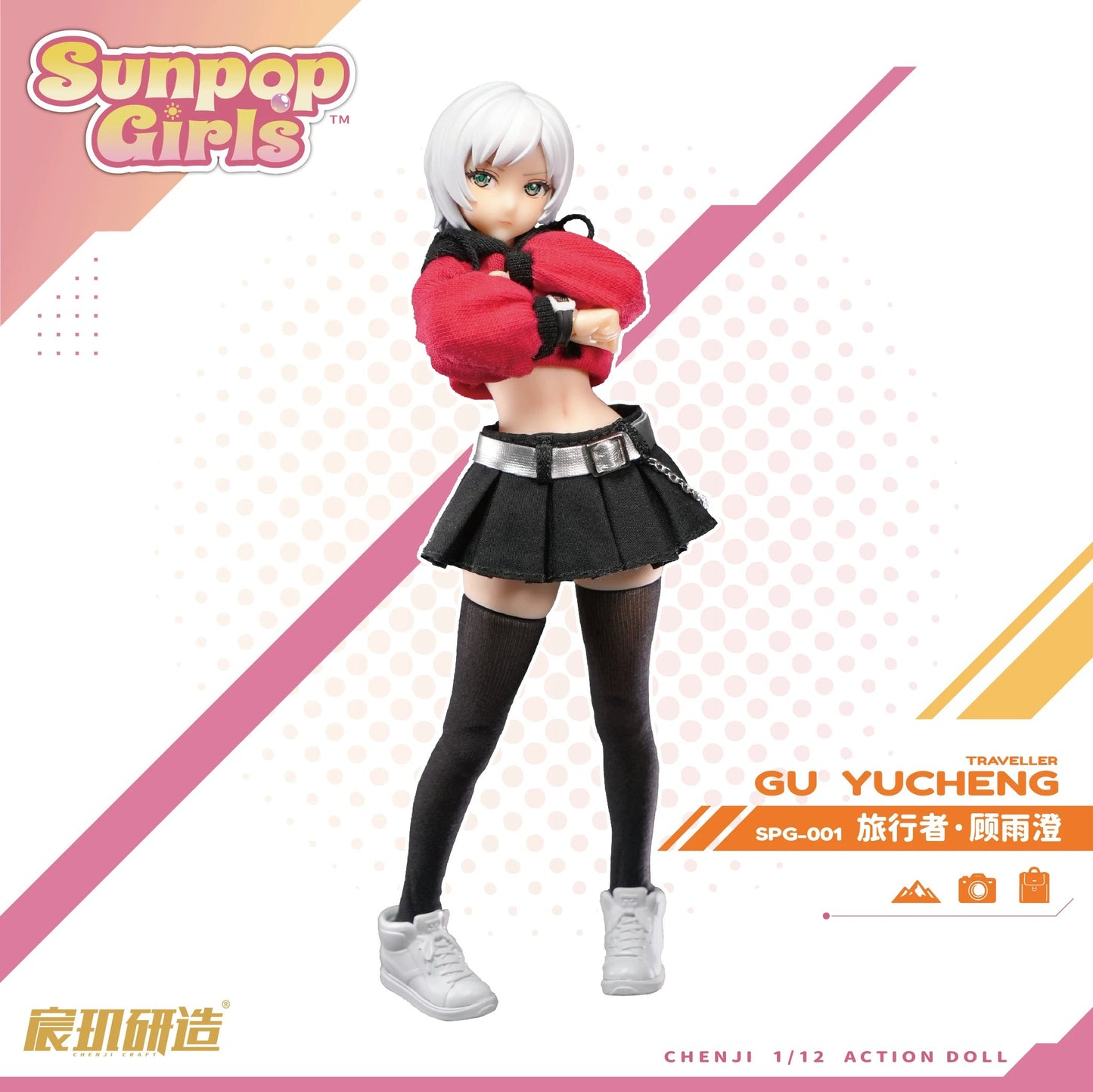 CHENJI CRAFT SUNPOP GIRLS SPG-001 顧雨澄(グーユーチォン) 1/12スケール可動フィギュア【予約商品】