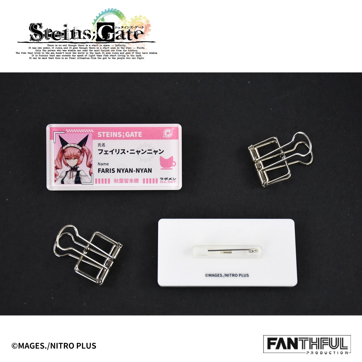 Box/8】008_FANTHFUL STEINS;GATE FP001SG2026 トレーディングアクリル