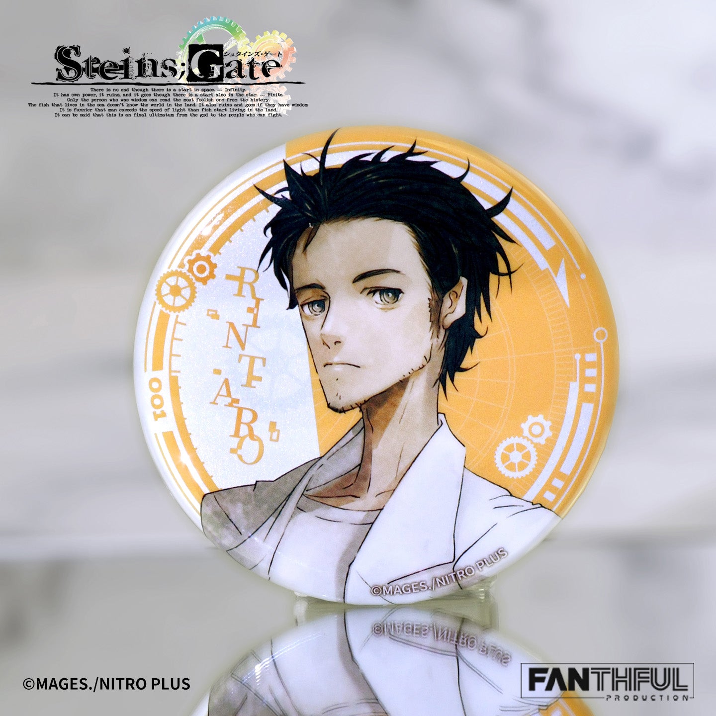 STEINS;GATE 10th Anniversary ピンバッジ シュタゲ』10周年を記念したグッズが「コミックマーケット95」に登場