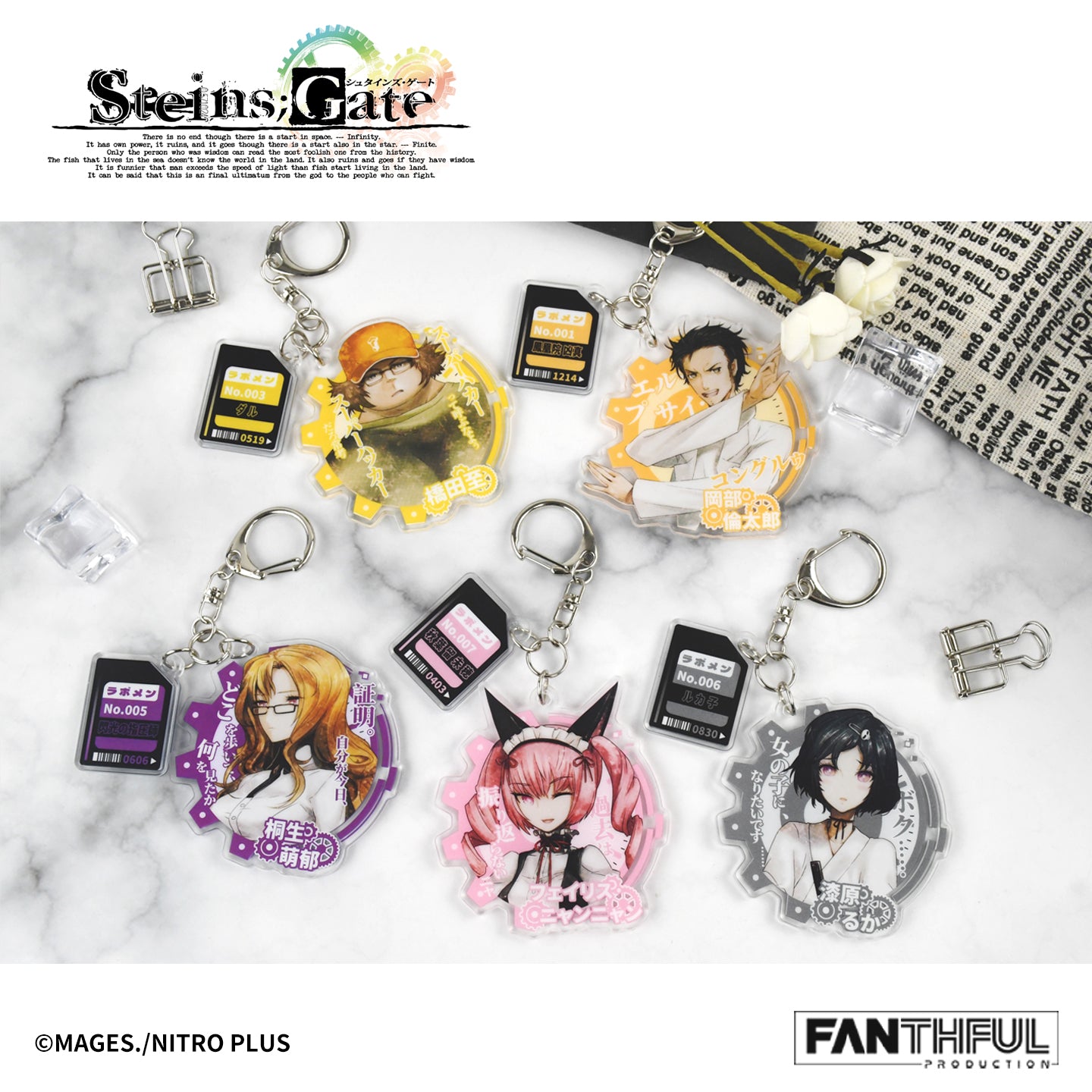 Box/10】010_FANTHFUL STEINS;GATE FP003SG2026 トレーディング
