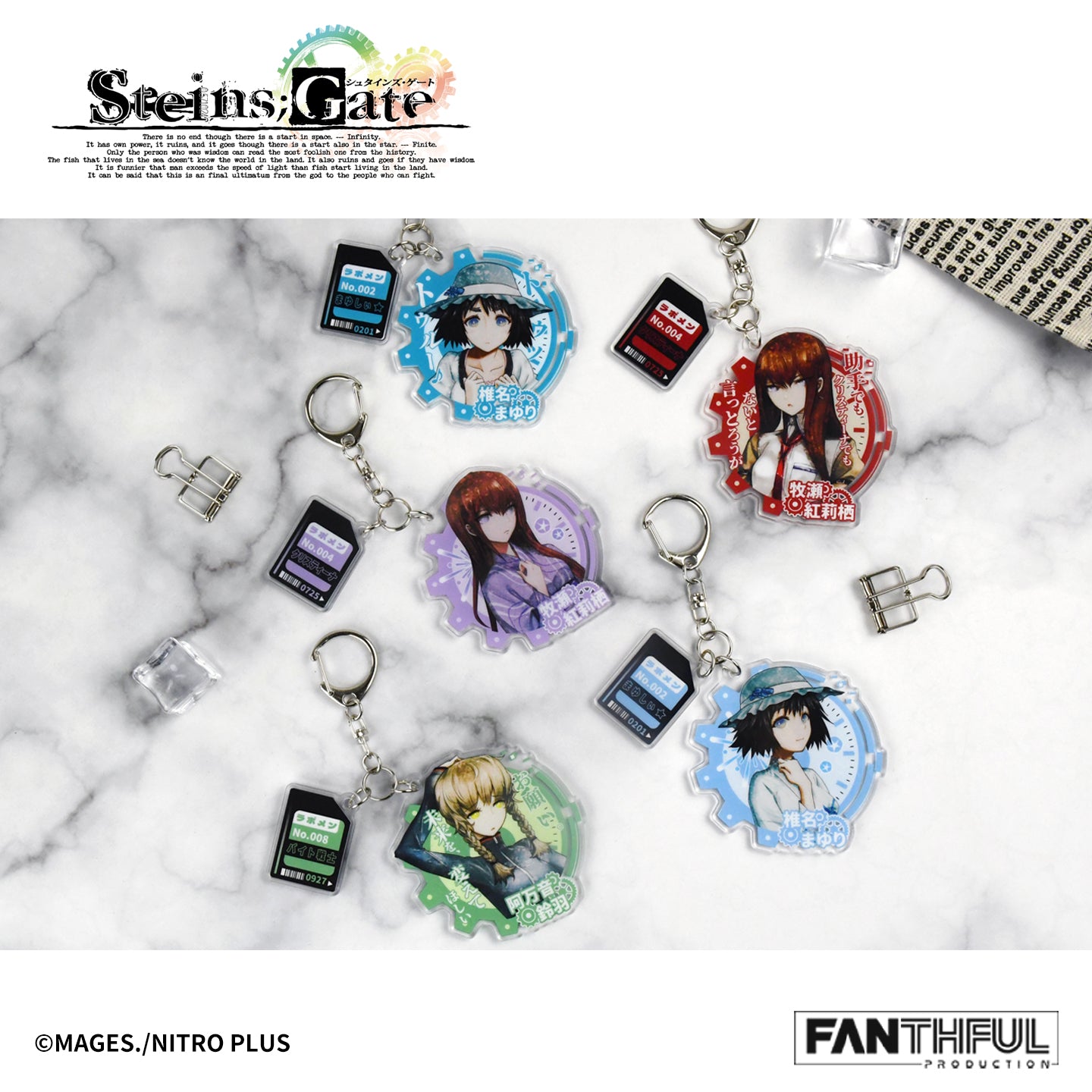 Box/10】010_FANTHFUL STEINS;GATE FP003SG2026 トレーディング