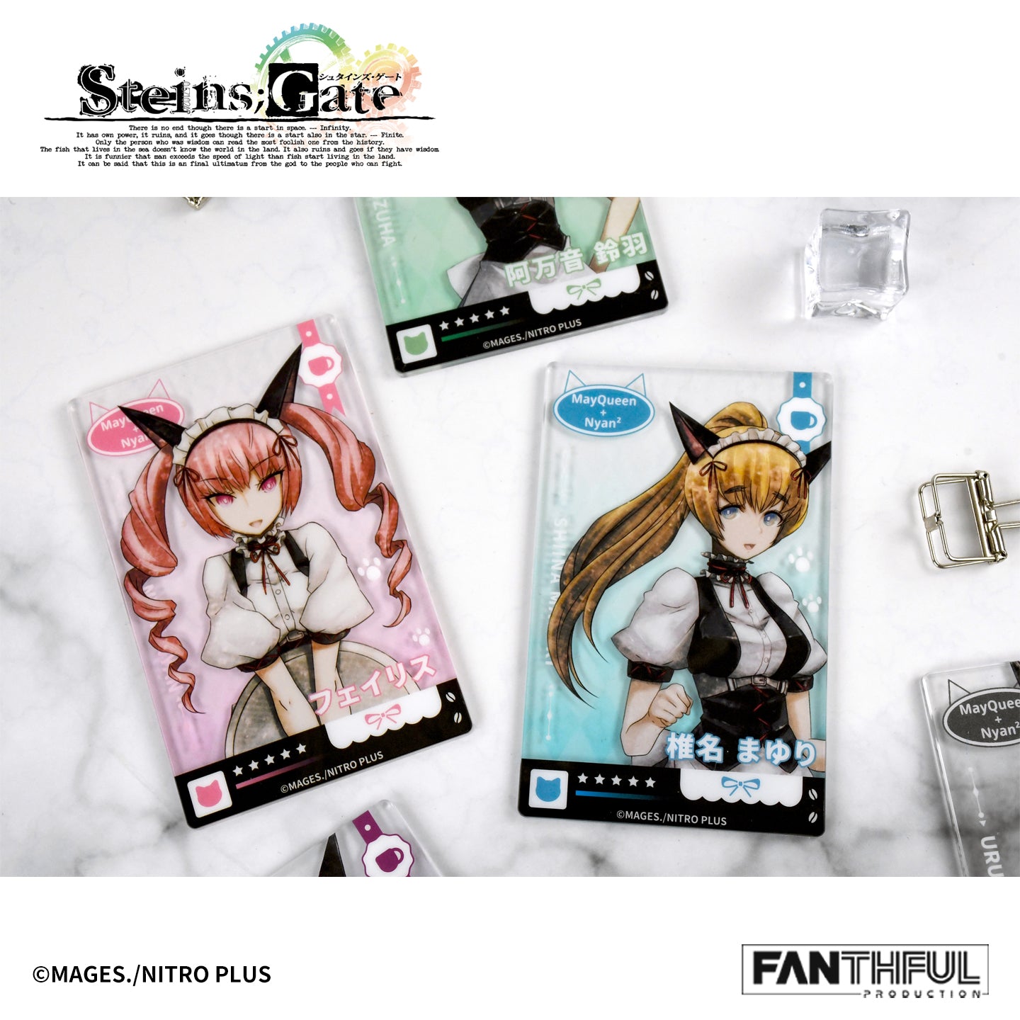 Box/10】011_FANTHFUL STEINS;GATE FP004SG2026 トレーディング
