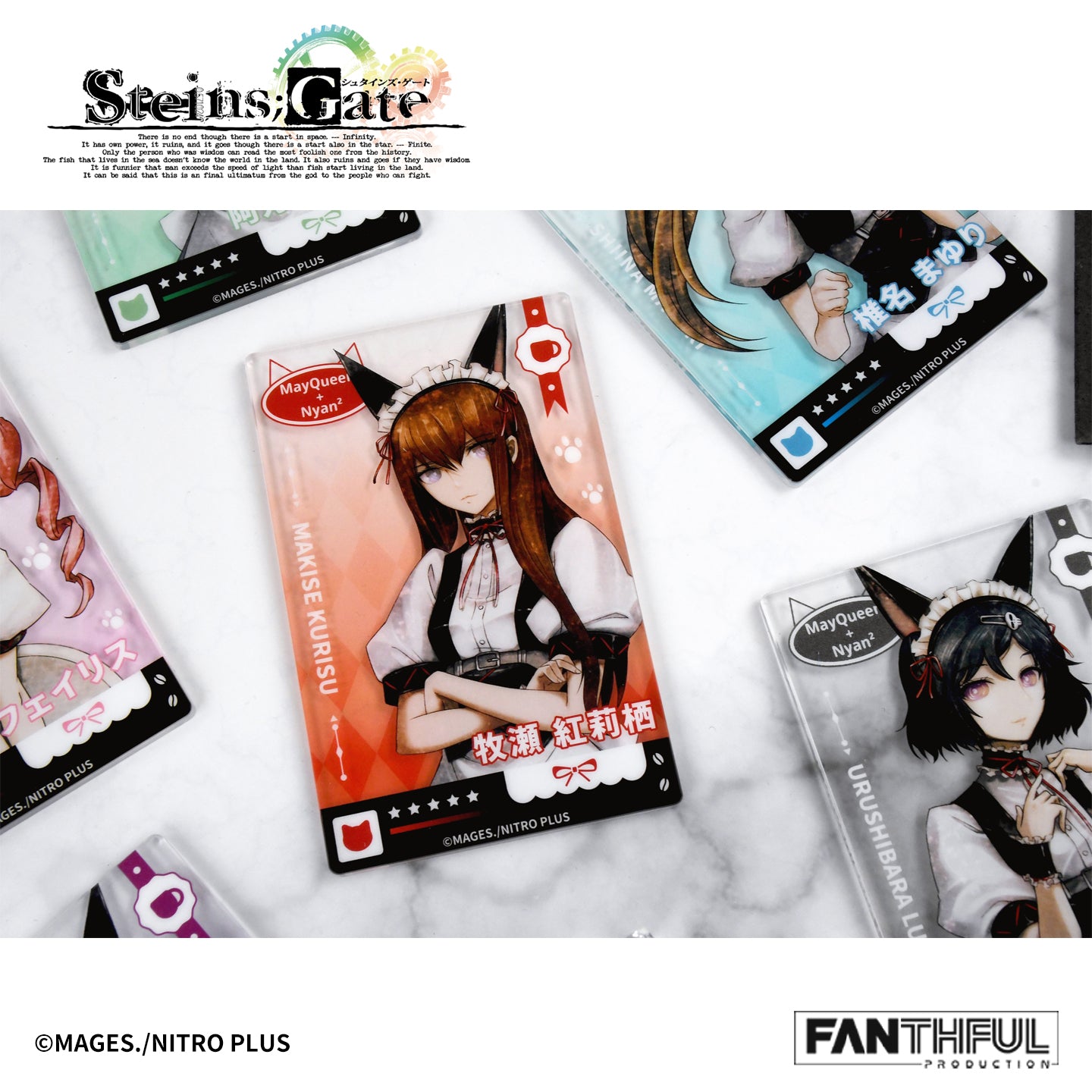 Box/10】011_FANTHFUL STEINS;GATE FP004SG2026 トレーディング