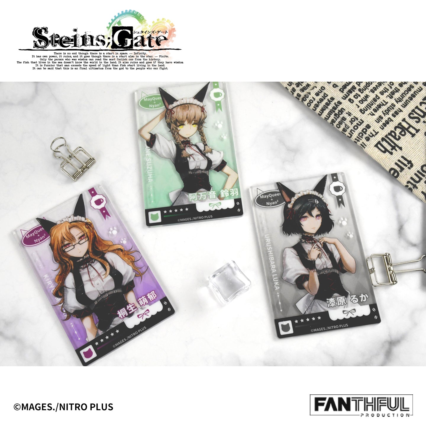 Box/10】011_FANTHFUL STEINS;GATE FP004SG2026 トレーディング