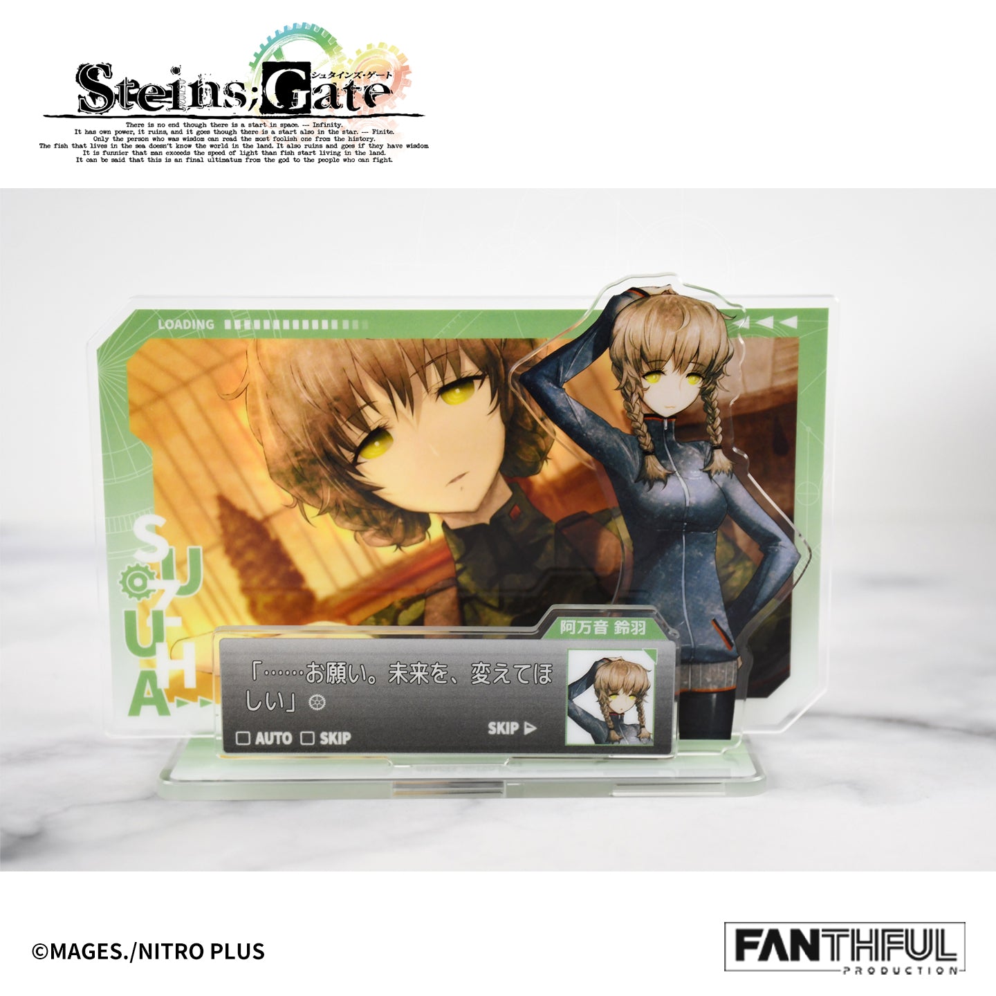 FANTHFUL STEINS;GATE FP005SG2026 アクリルスタンド 牧瀬紅莉栖【予約