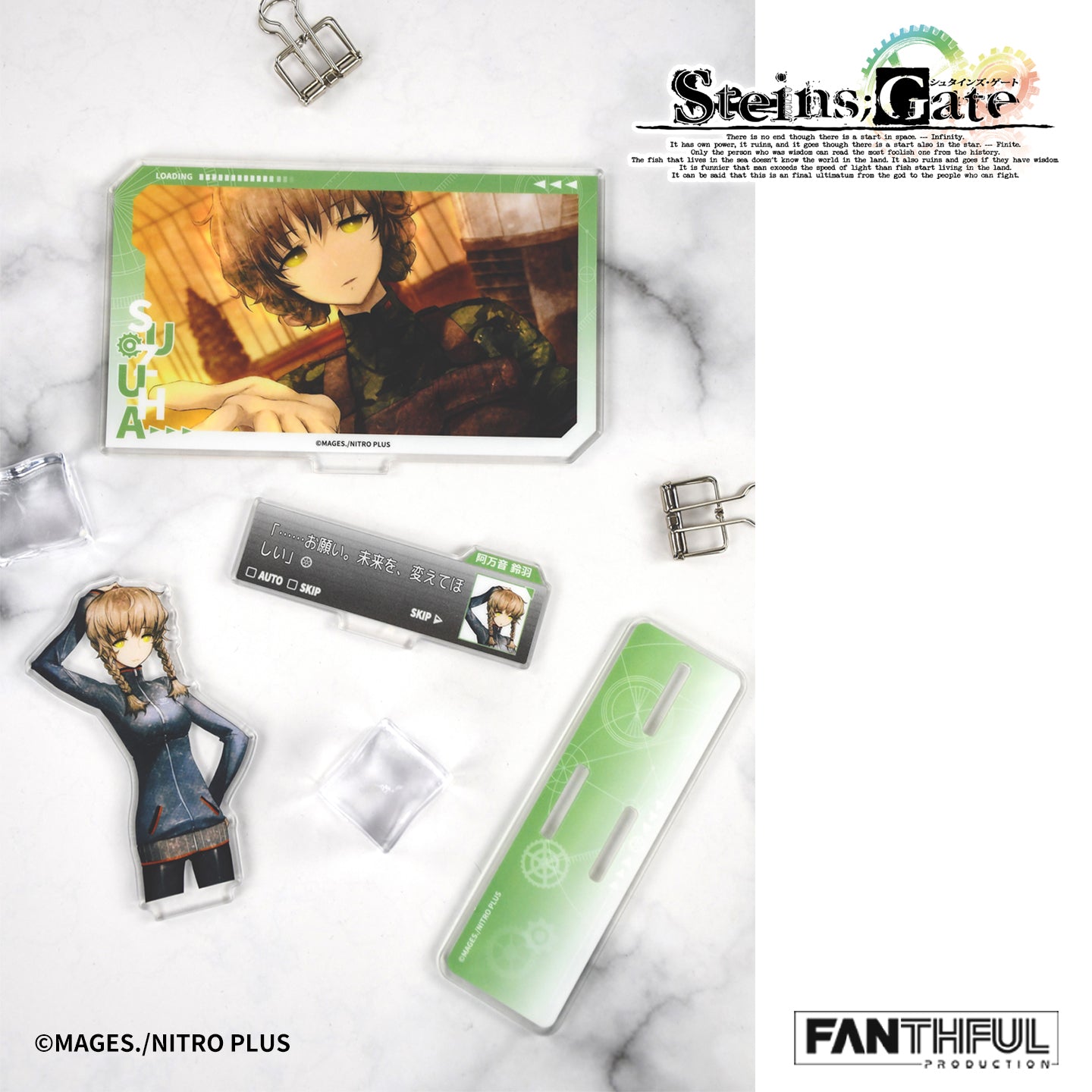 FANTHFUL STEINS;GATE FP005SG2026 アクリルスタンド 牧瀬紅莉栖【予約