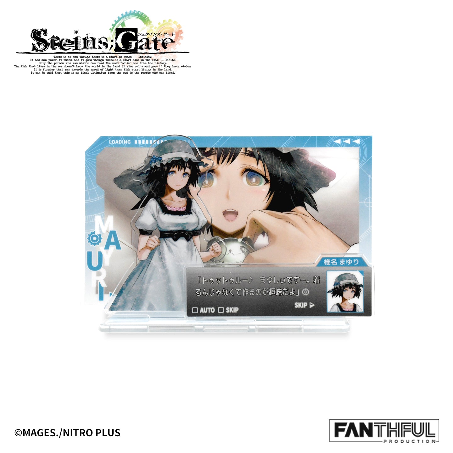 FANTHFUL STEINS;GATE FP006SG2026 アクリルスタンド 椎名まゆり【予約