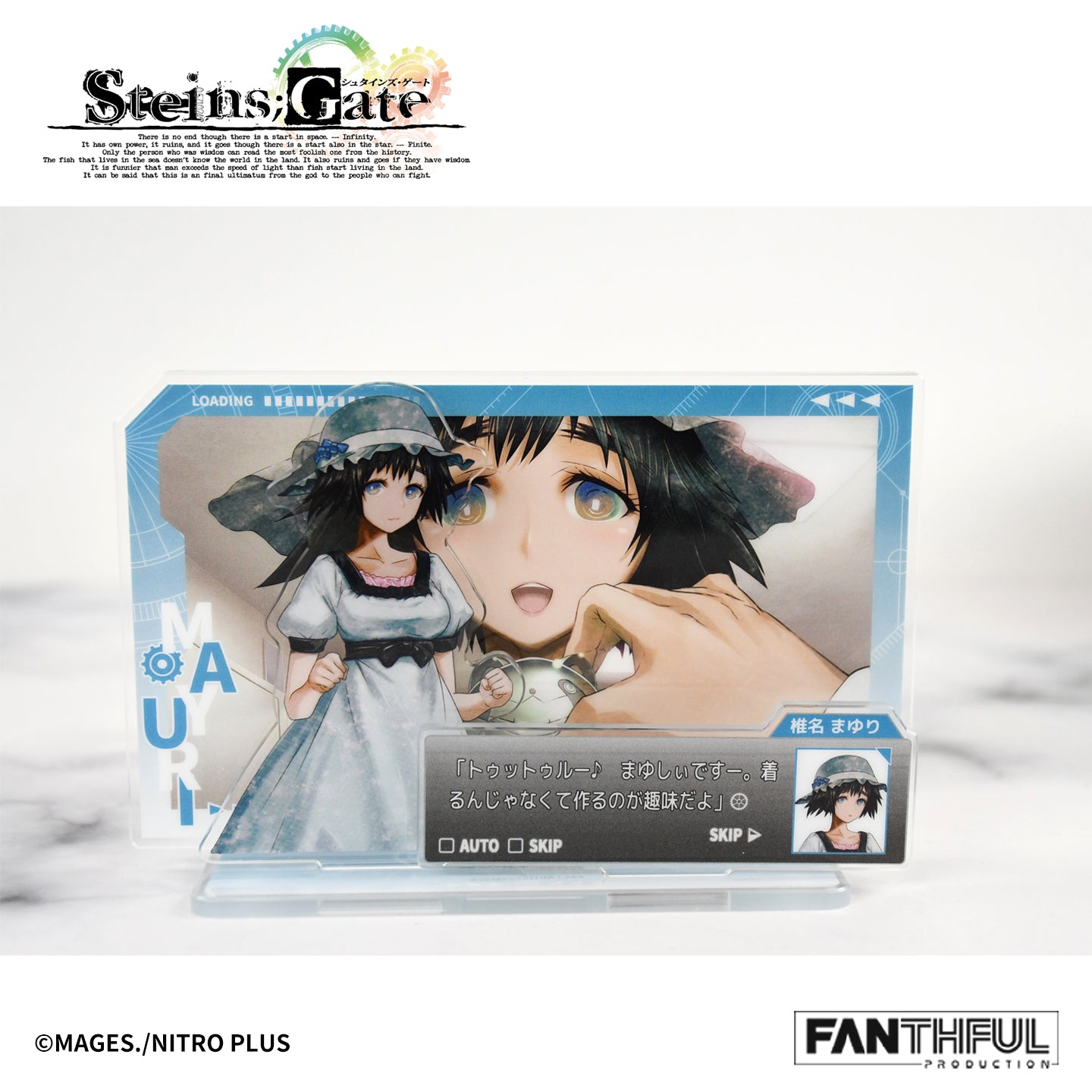 FANTHFUL STEINS;GATE FP006SG2026 アクリルスタンド 椎名まゆり【予約