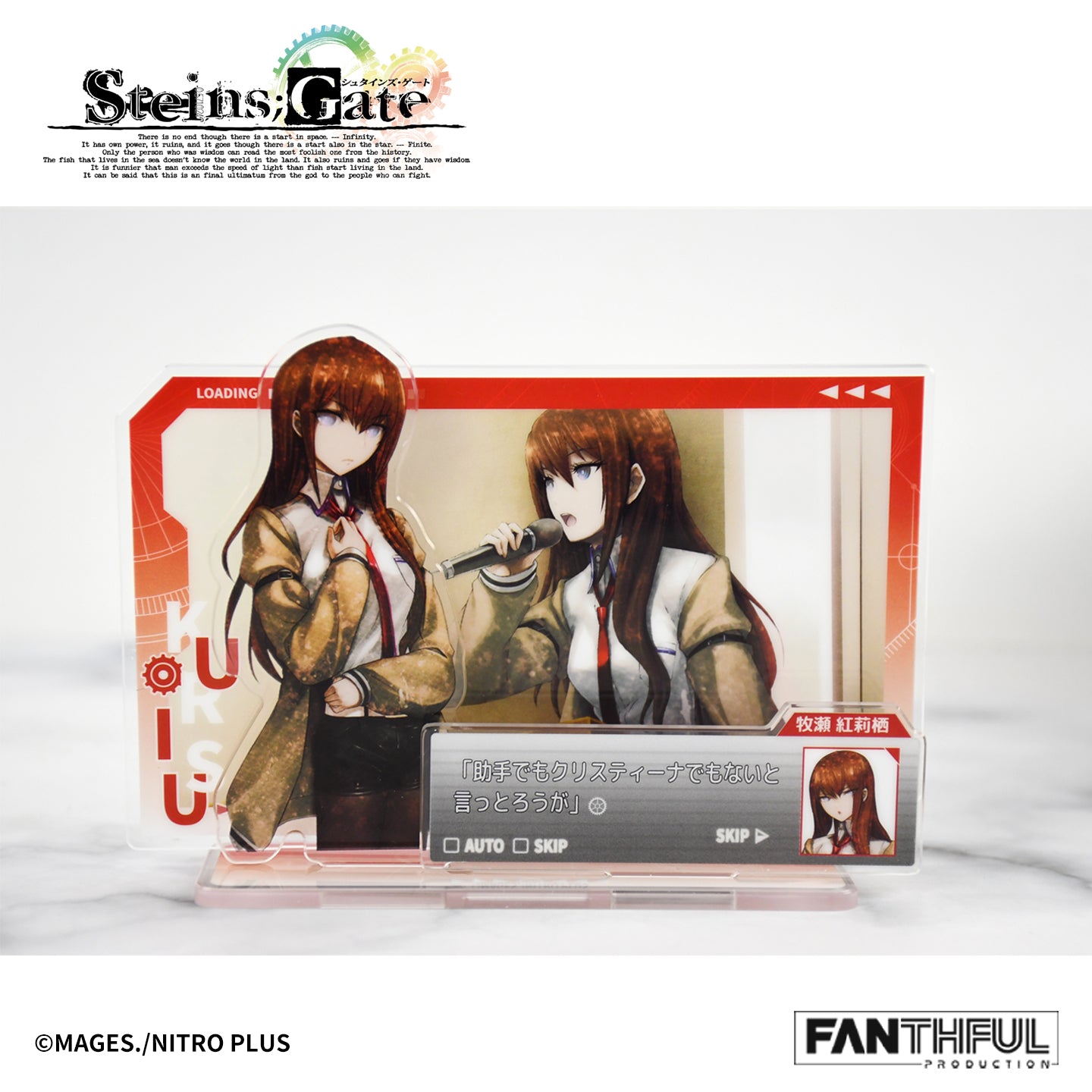 FANTHFUL STEINS;GATE FP007SG2026 アクリルスタンド 阿万音鈴羽【予約商品】