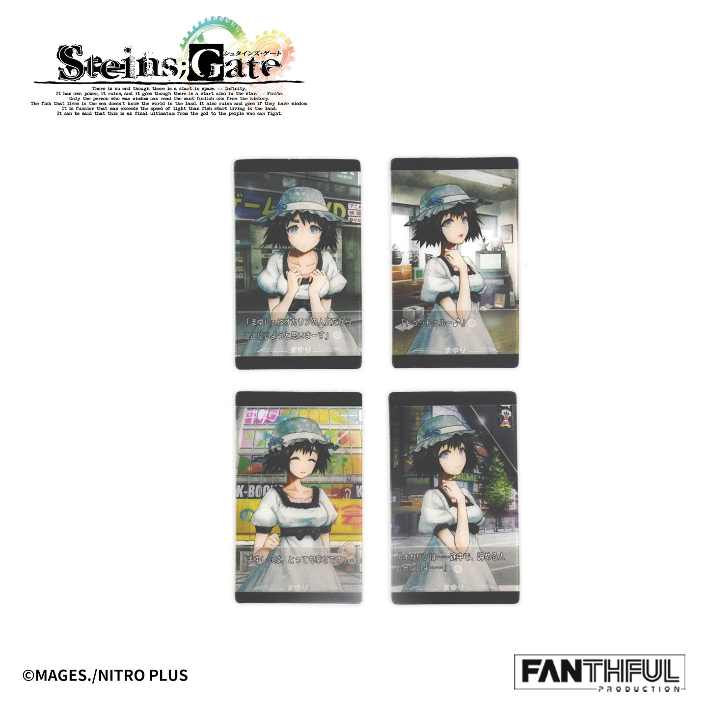 FANTHFUL STEINS;GATE FP009SG2026 携帯電話型アクリルキーホルダー 椎名まゆり【予約商品】