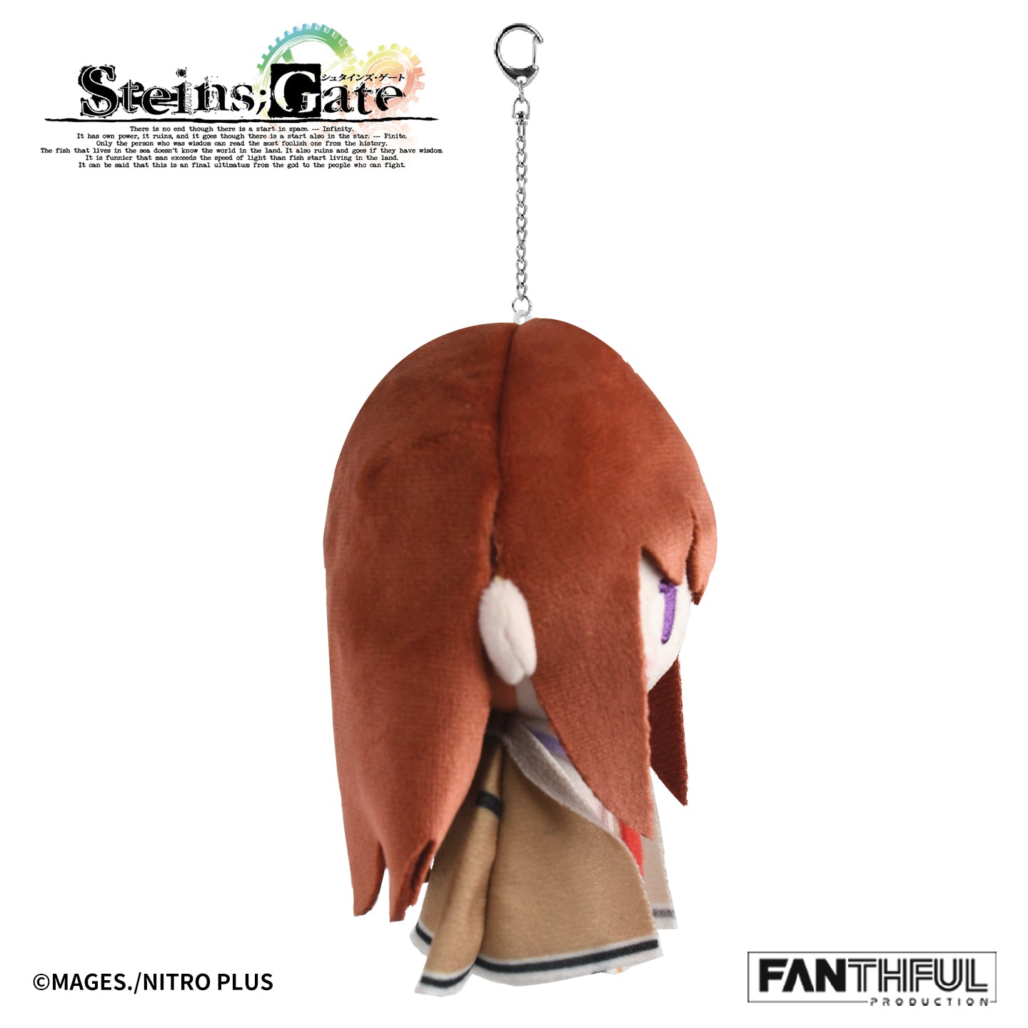 FANTHFUL STEINS;GATE FP010SG2026 ぬいぐるみキーホルダー 牧瀬紅莉栖