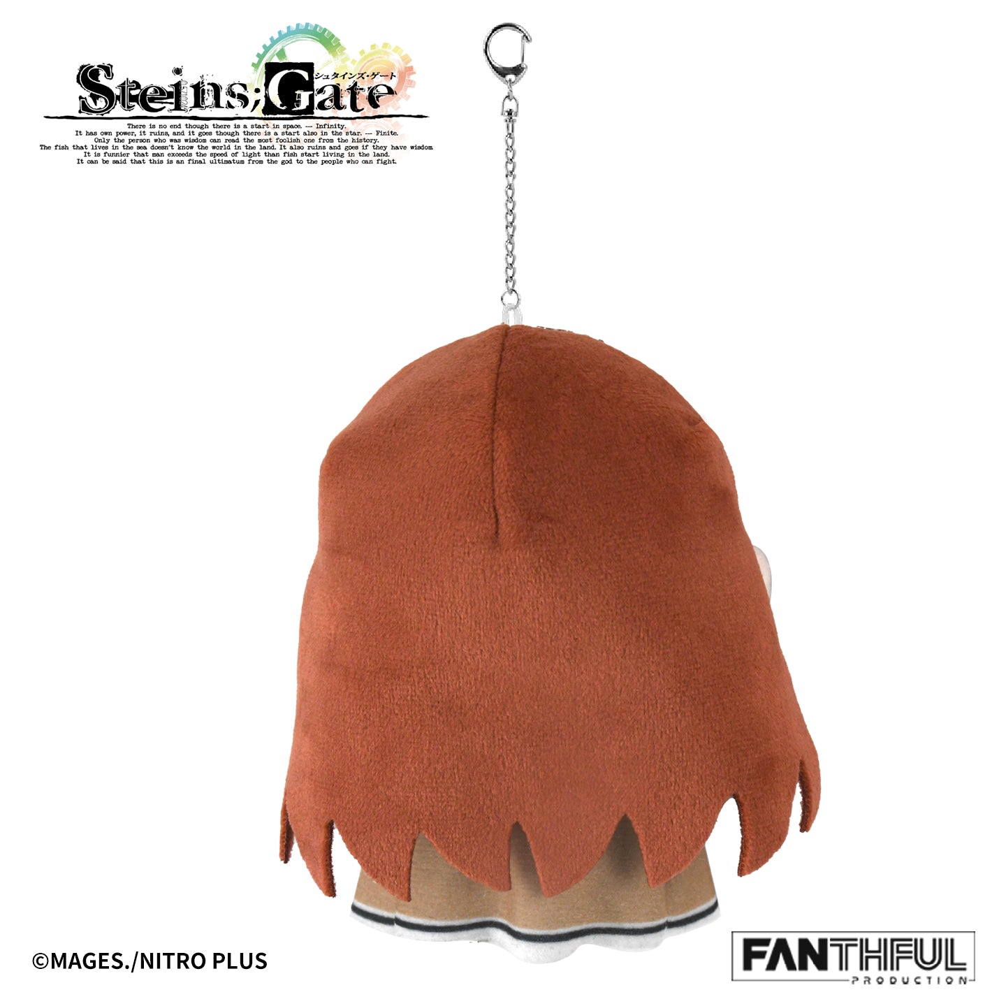 FANTHFUL STEINS;GATE FP010SG2026 ぬいぐるみキーホルダー 牧瀬紅莉栖