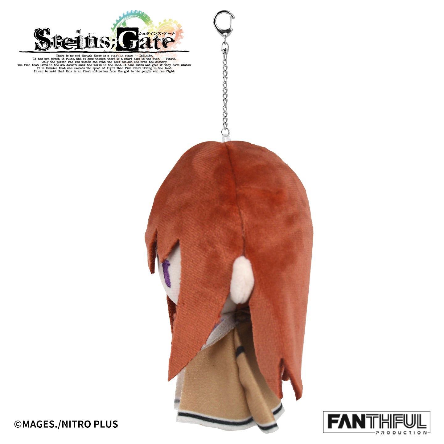 FANTHFUL STEINS;GATE FP010SG2026 ぬいぐるみキーホルダー 牧瀬紅莉栖