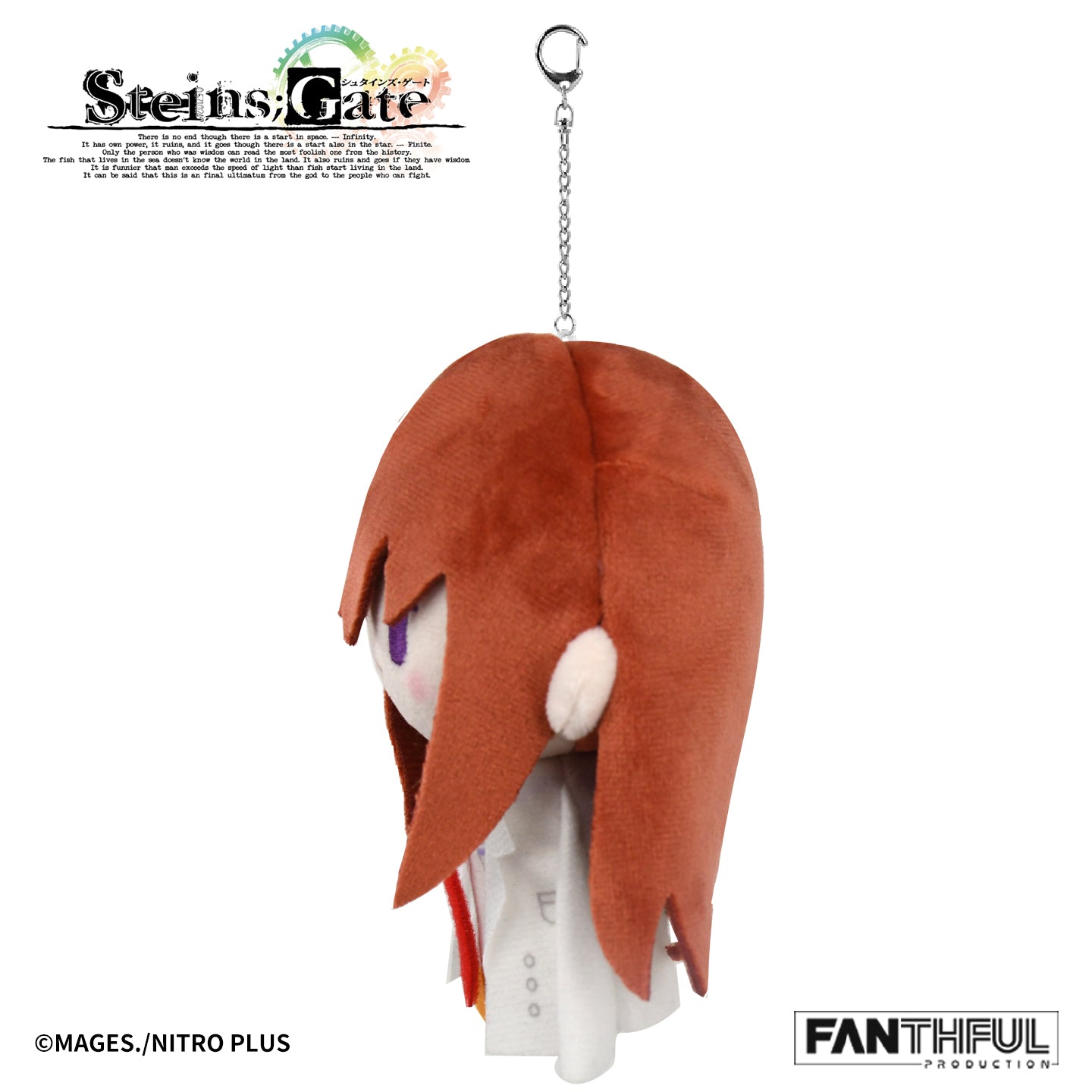 FANTHFUL STEINS;GATE FP011SG2026 ぬいぐるみキーホルダー 牧瀬紅莉栖 白衣Ver.【予約商品】