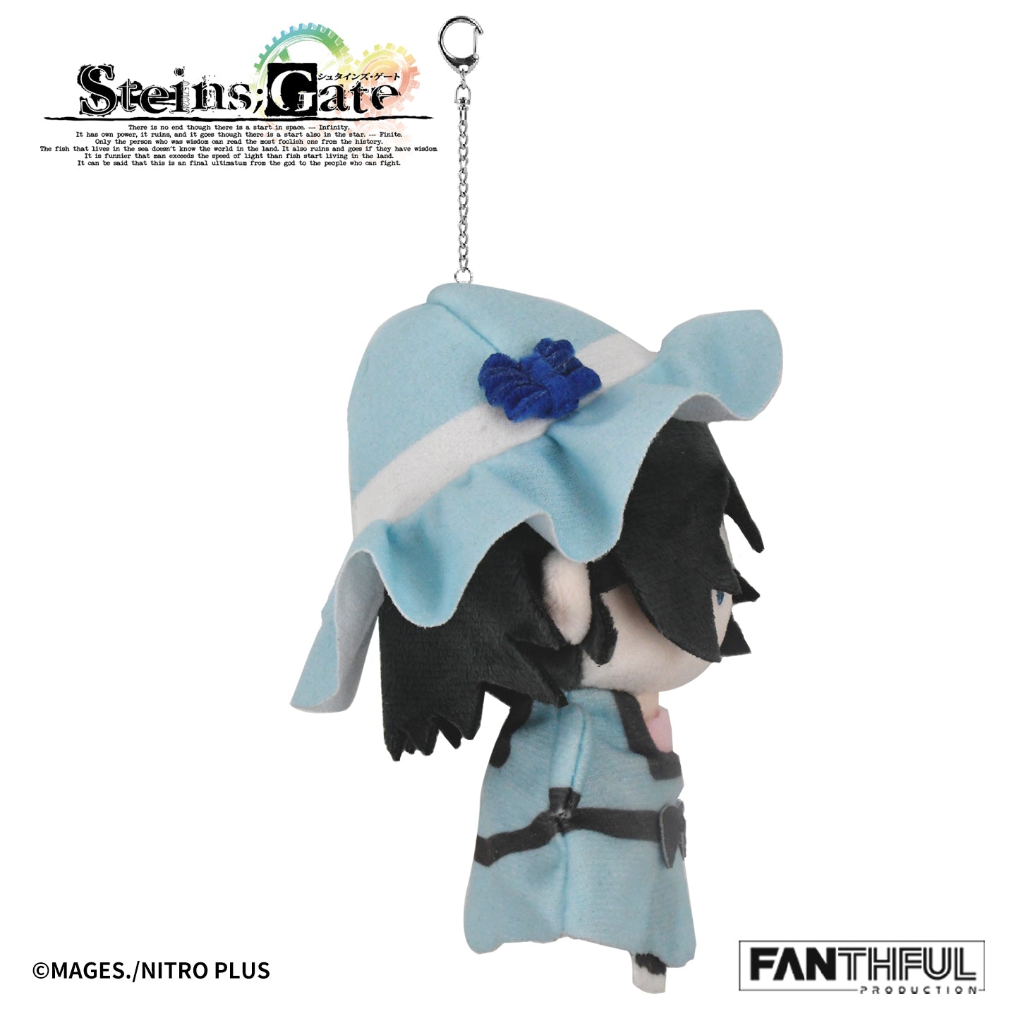 FANTHFUL STEINS;GATE FP012SG2026 ぬいぐるみキーホルダー 椎名まゆり【予約商品】
