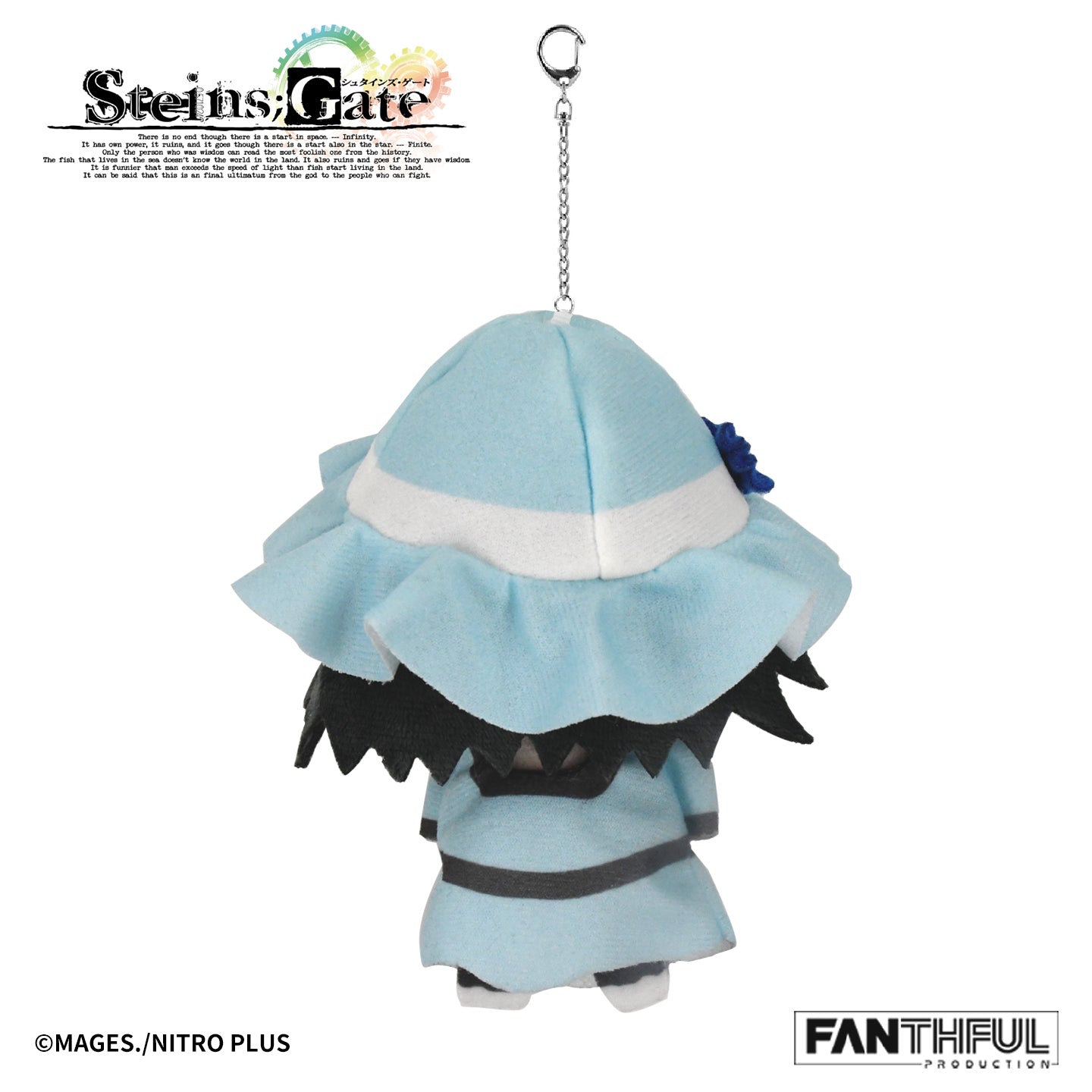 FANTHFUL STEINS;GATE FP012SG2026 ぬいぐるみキーホルダー 椎名まゆり