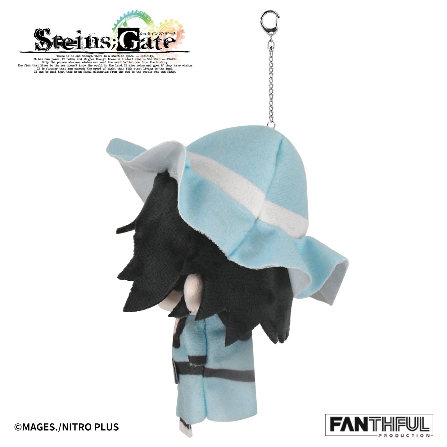 FANTHFUL STEINS;GATE FP012SG2026 ぬいぐるみキーホルダー 椎名まゆり