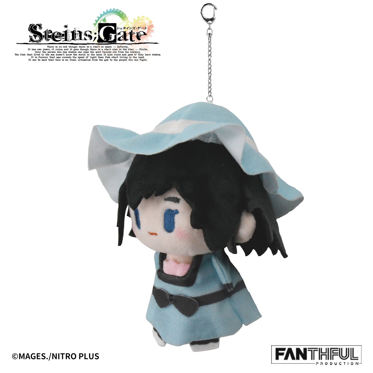 FANTHFUL STEINS;GATE FP012SG2026 ぬいぐるみキーホルダー 椎名まゆり【予約商品】