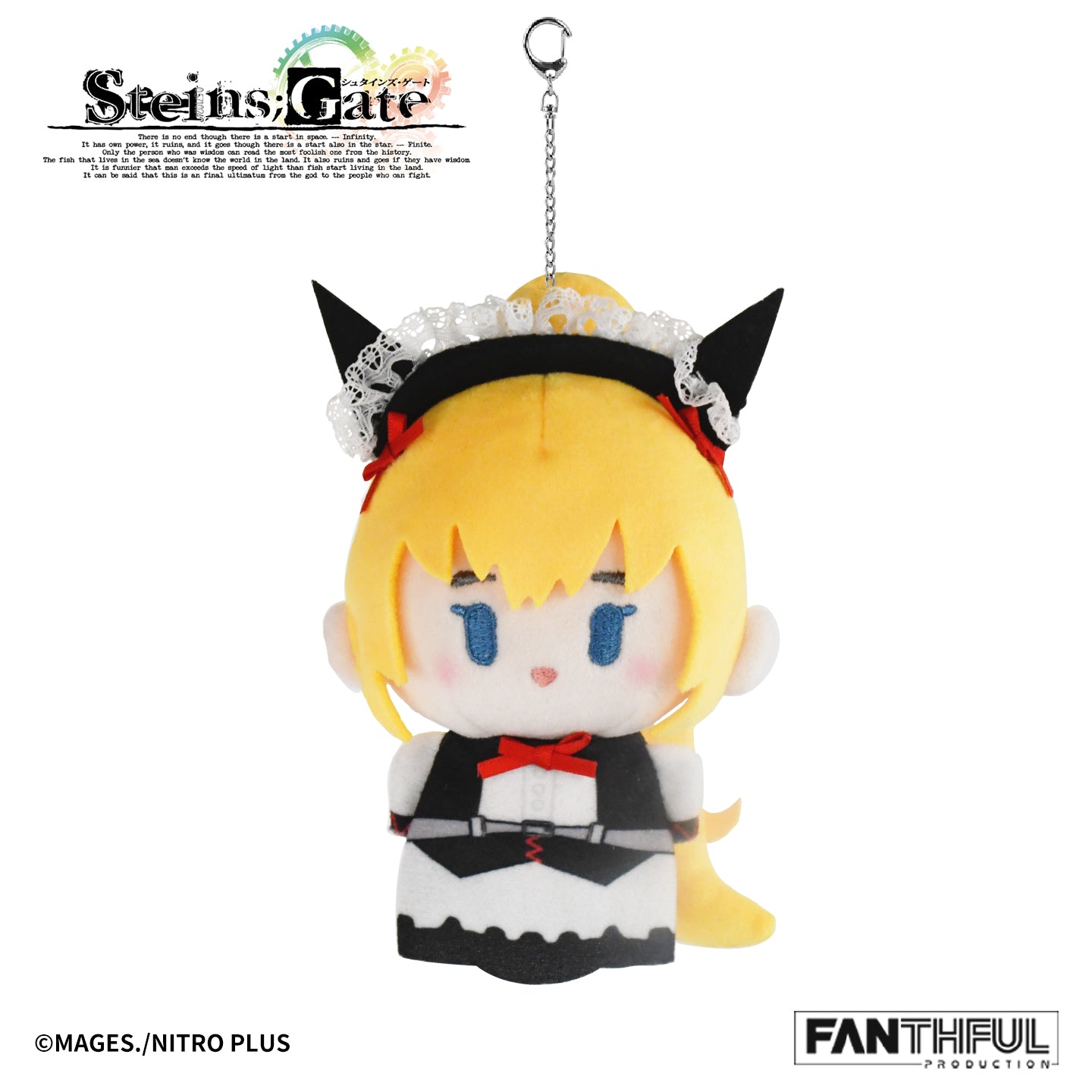 FANTHFUL STEINS;GATE FP013SG2026 ぬいぐるみキーホルダー 椎名まゆり メイドVer.【予約商品】