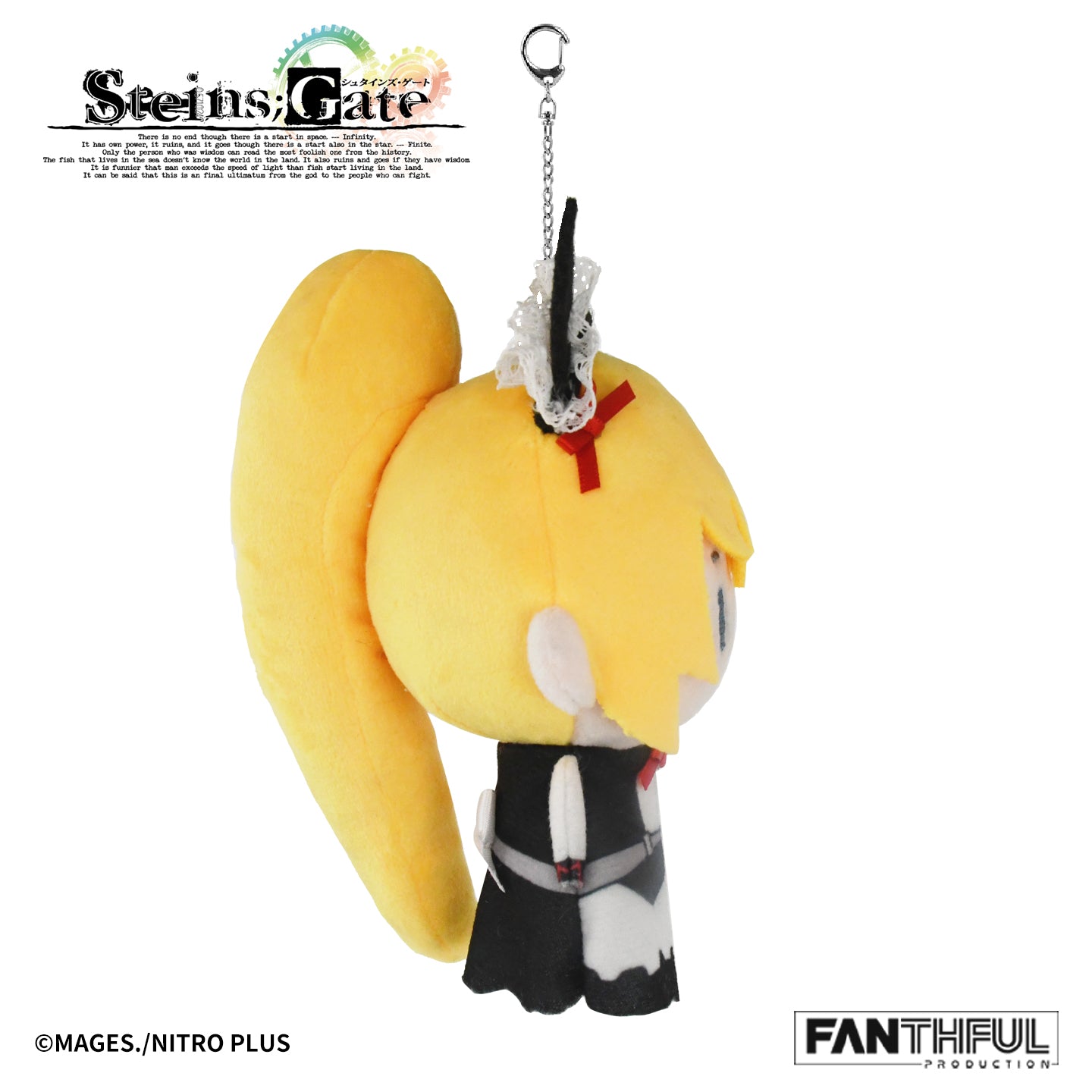 FANTHFUL STEINS;GATE FP013SG2026 ぬいぐるみキーホルダー 椎名まゆり メイドVer.【予約商品】