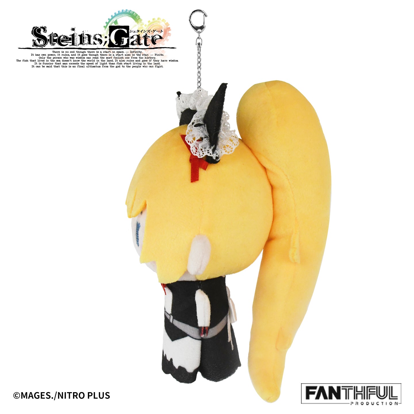FANTHFUL STEINS;GATE FP013SG2026 ぬいぐるみキーホルダー 椎名まゆり メイドVer.【予約商品】