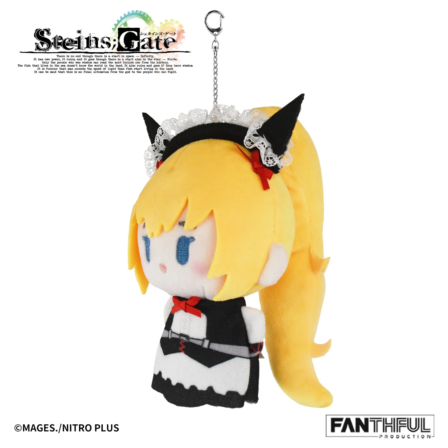 FANTHFUL STEINS;GATE FP013SG2026 ぬいぐるみキーホルダー 椎名まゆり メイドVer.【予約商品】