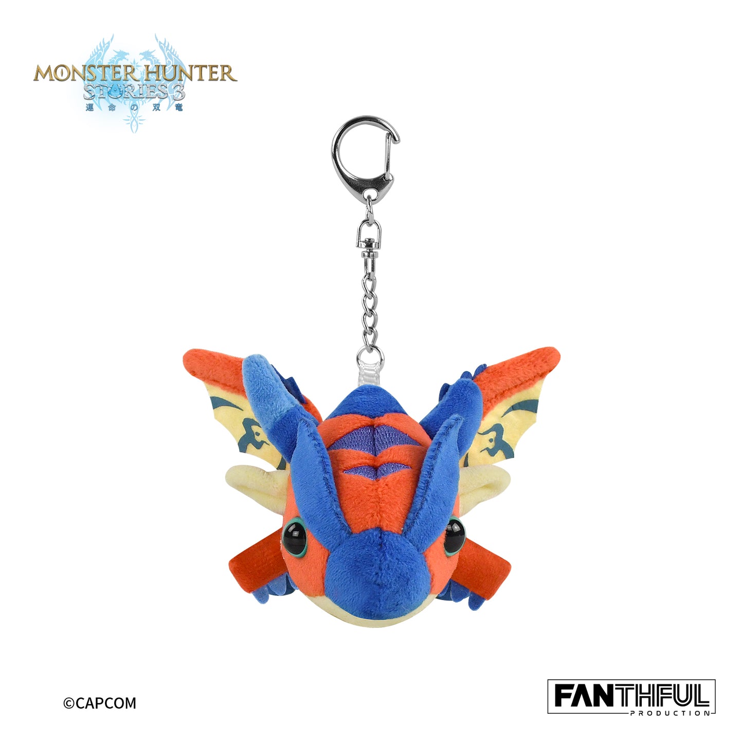 001_FANTHFUL モンスターハンターストーリーズ3 -運命の双竜- FP001MHS32026 ぬいぐるみキーチェーン(レウス)【予約商品】