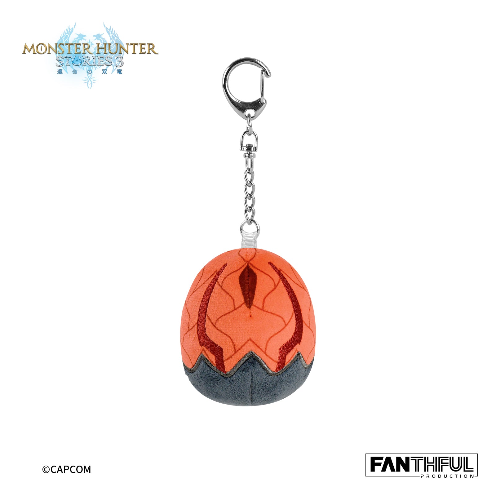 モンハンRISE×仙巌園　薩摩切子チャーム「火竜の宝玉」 002_FANTHFUL モンスターハンターストーリーズ3 -運命の双竜