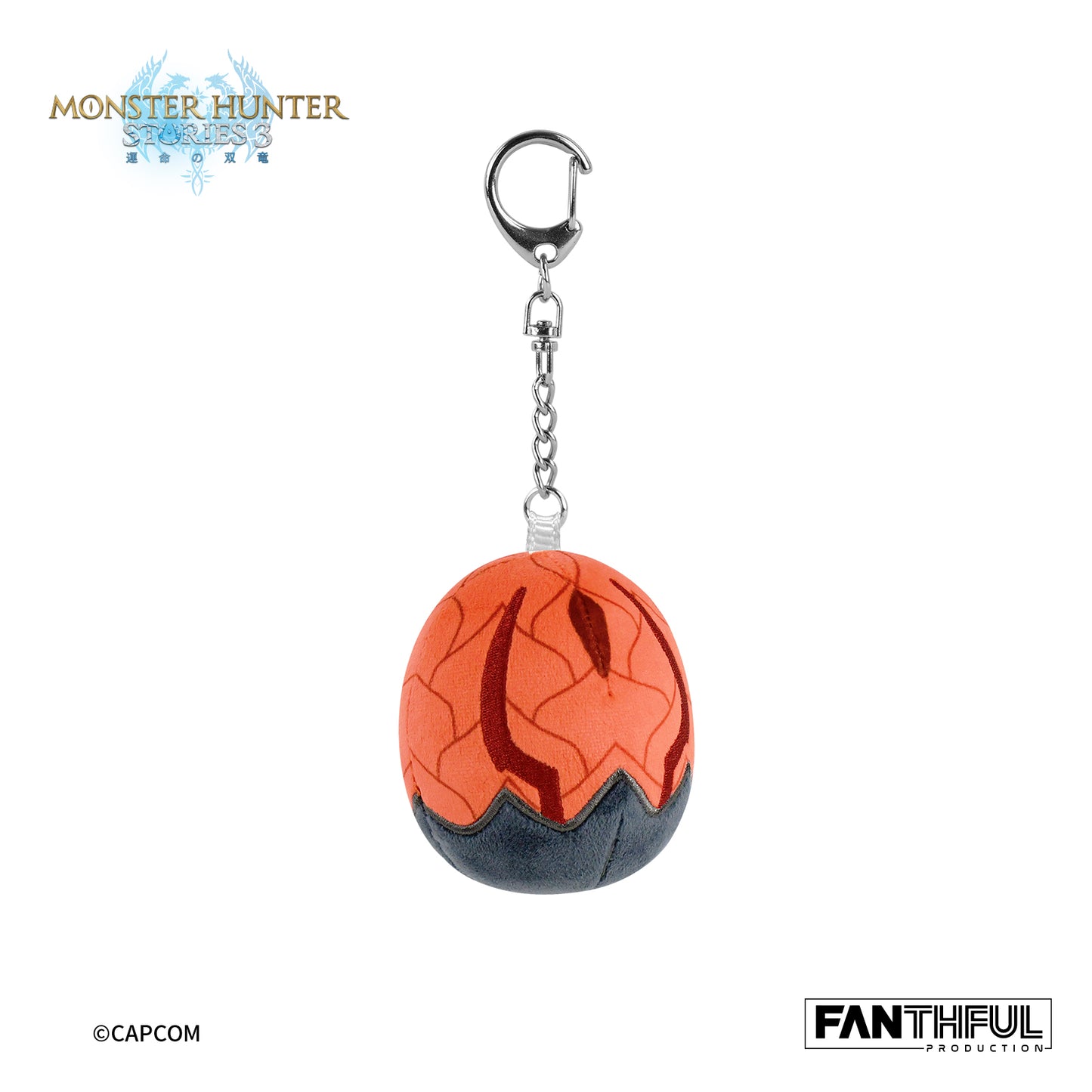 002_FANTHFUL モンスターハンターストーリーズ3 -運命の双竜- FP002MHS32026 ぬいぐるみキーチェーン(レウスのタマゴ)【予約商品】