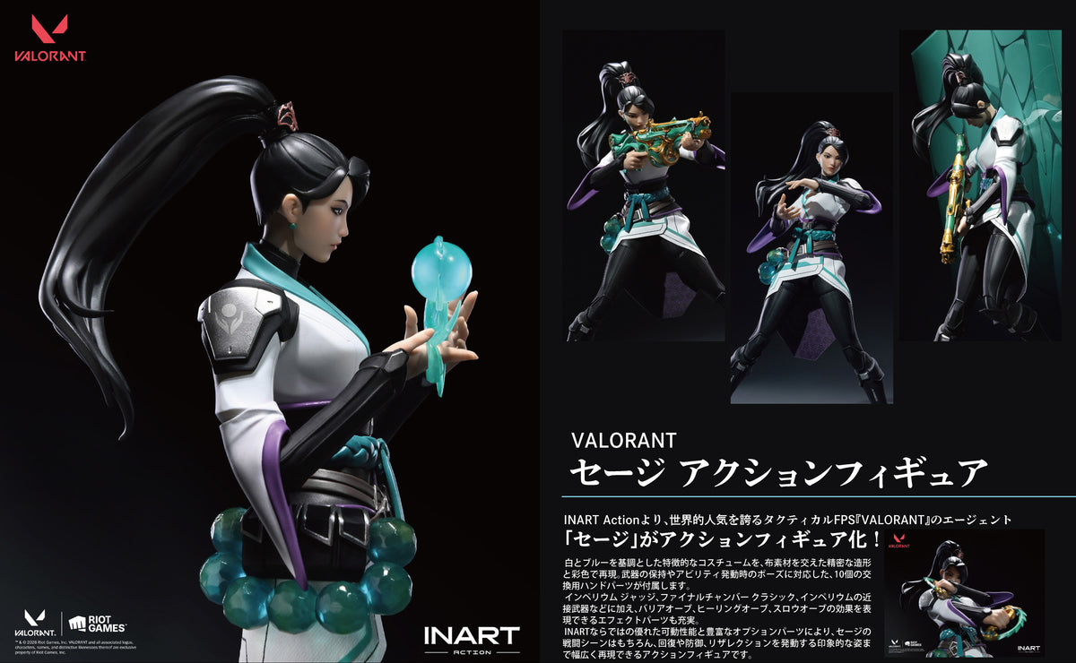 INART Action - VALORANT セージ アクションフィギュア【予約商品】
