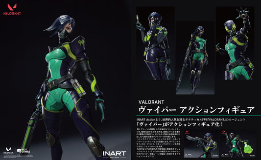 INART Action - VALORANT ヴァイパー アクションフィギュア【予約商品】