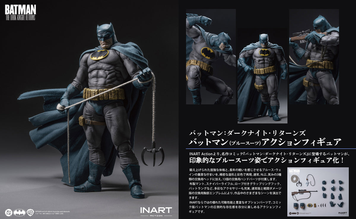 INART Action - バットマン:ダークナイト・リターンズ バットマン(ブルースーツ) アクションフィギュア【予約商品】