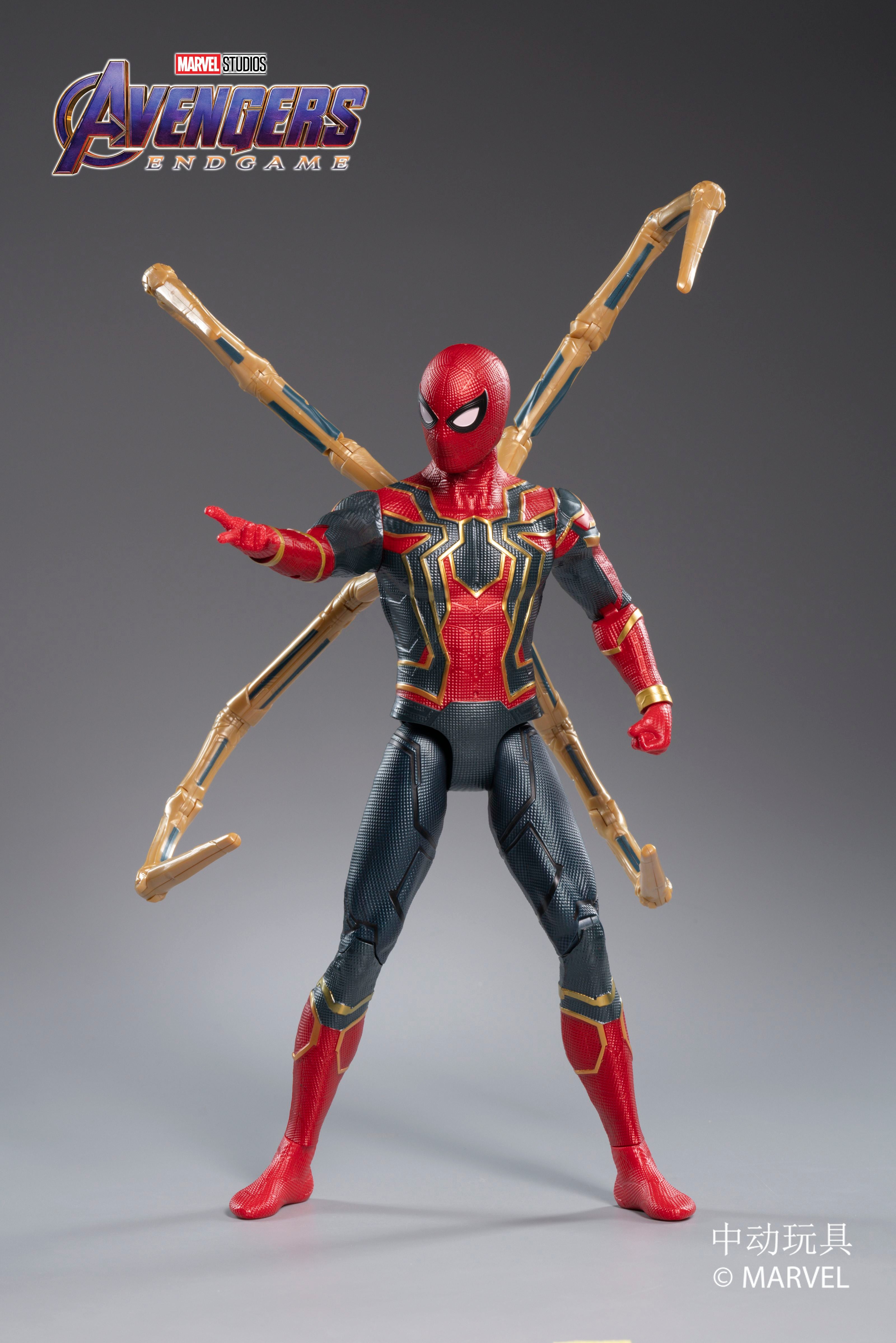 アイアン・スパイダー (S) 14インチ【予約商品】 - Tokyo Otaku Mode
