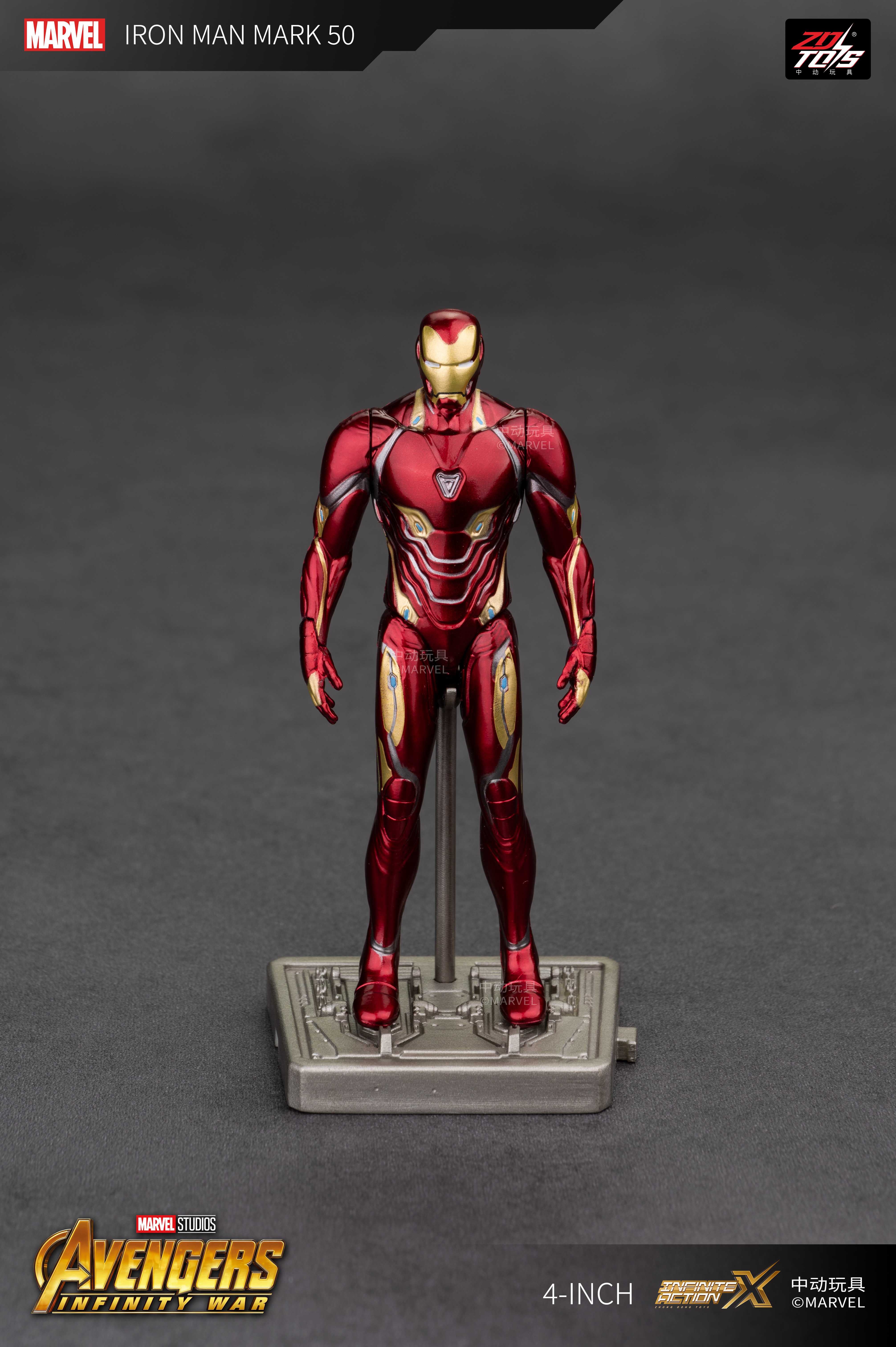 4インチ アイアンマン MK50【予約商品】 - Tokyo Otaku Mode
